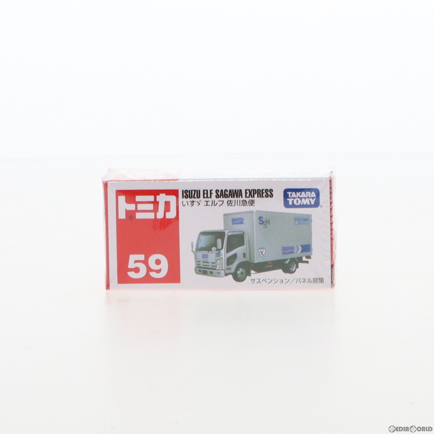 【中古即納】[MDL] トミカ No.59 いすず エルフ 佐川急便(シルバー/赤箱) 完成品 ミニカー タカラトミー(20131221)