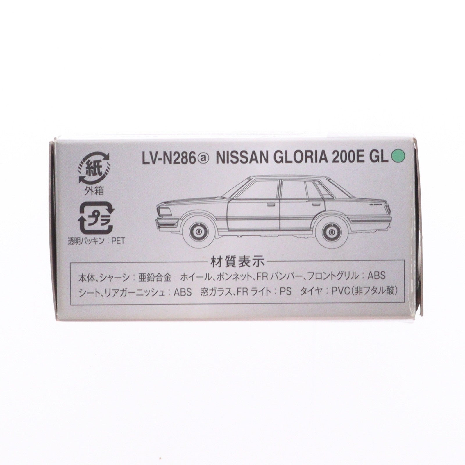 【中古即納】[MDL] トミカリミテッドヴィンテージ NEO 1/64 LV-N286a 日産グロリア セダン 200E GL(緑)79年式 完成品 ミニカー(324782) TOMYTEC(トミーテック)(20230708)