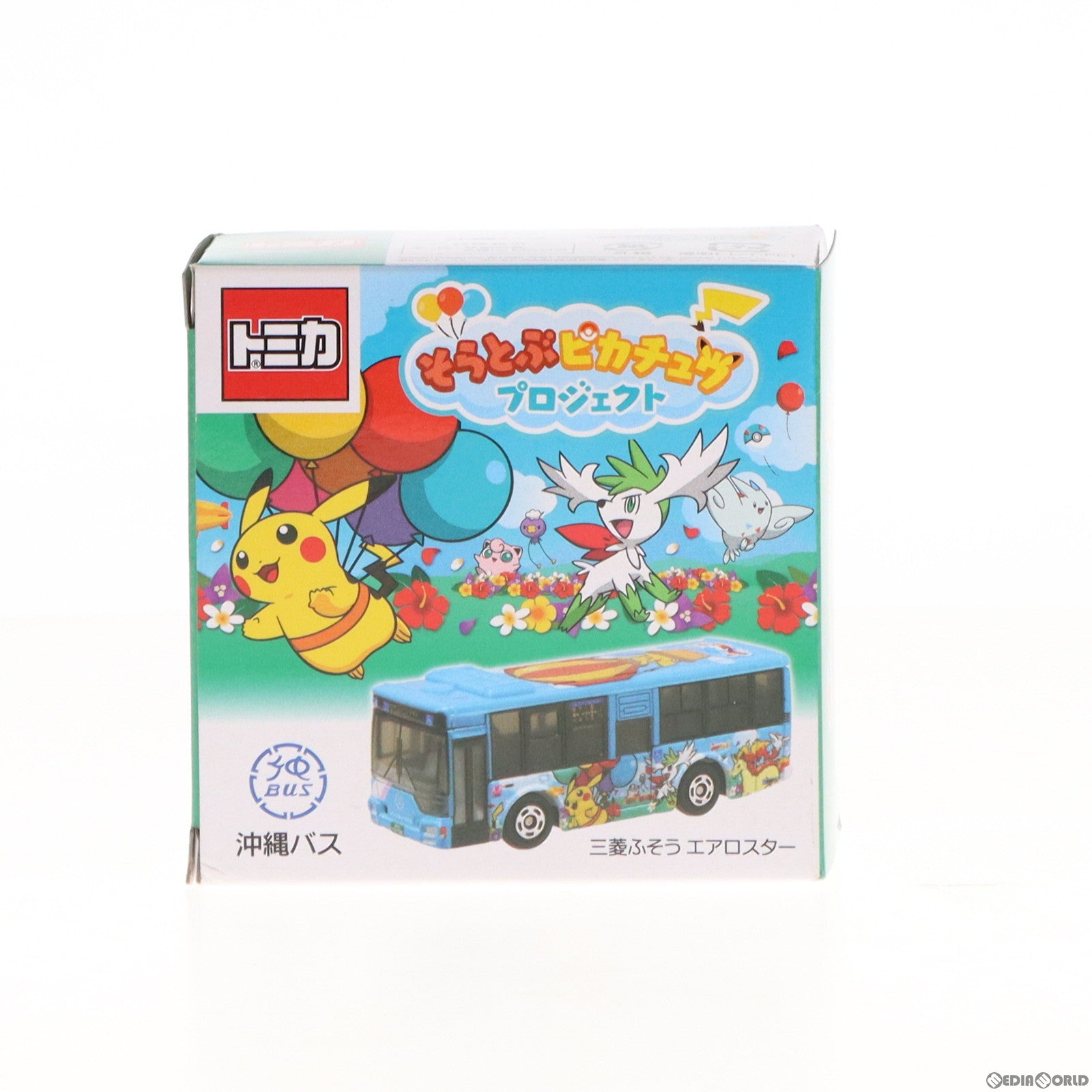 【中古即納】[MDL] トミカ そらとぶピカチュウプロジェクト 沖縄バス 1/138 三菱ふそう エアロスター(ブルー) 完成品 ミニカー タカラトミーアーツ(20211204)
