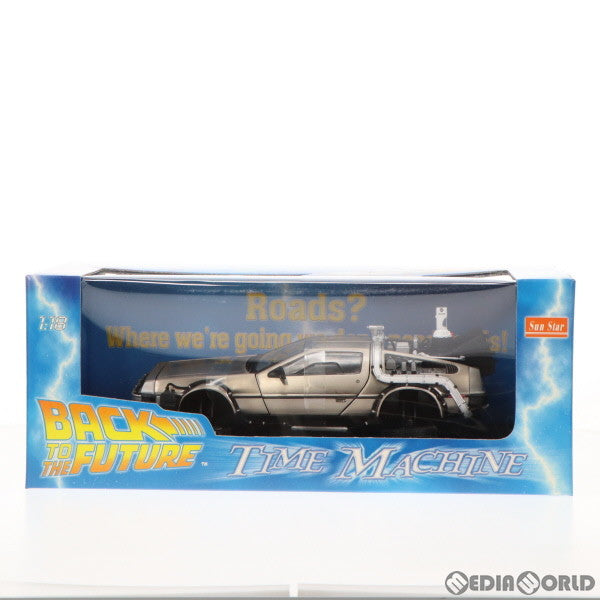【中古即納】[MDL] 1/18 タイムマシーン(シルバー) デロリアン バック・トゥ・ザ・フューチャー 完成品 ミニカー(2710) SUN STAR(サンスター)(20120417)
