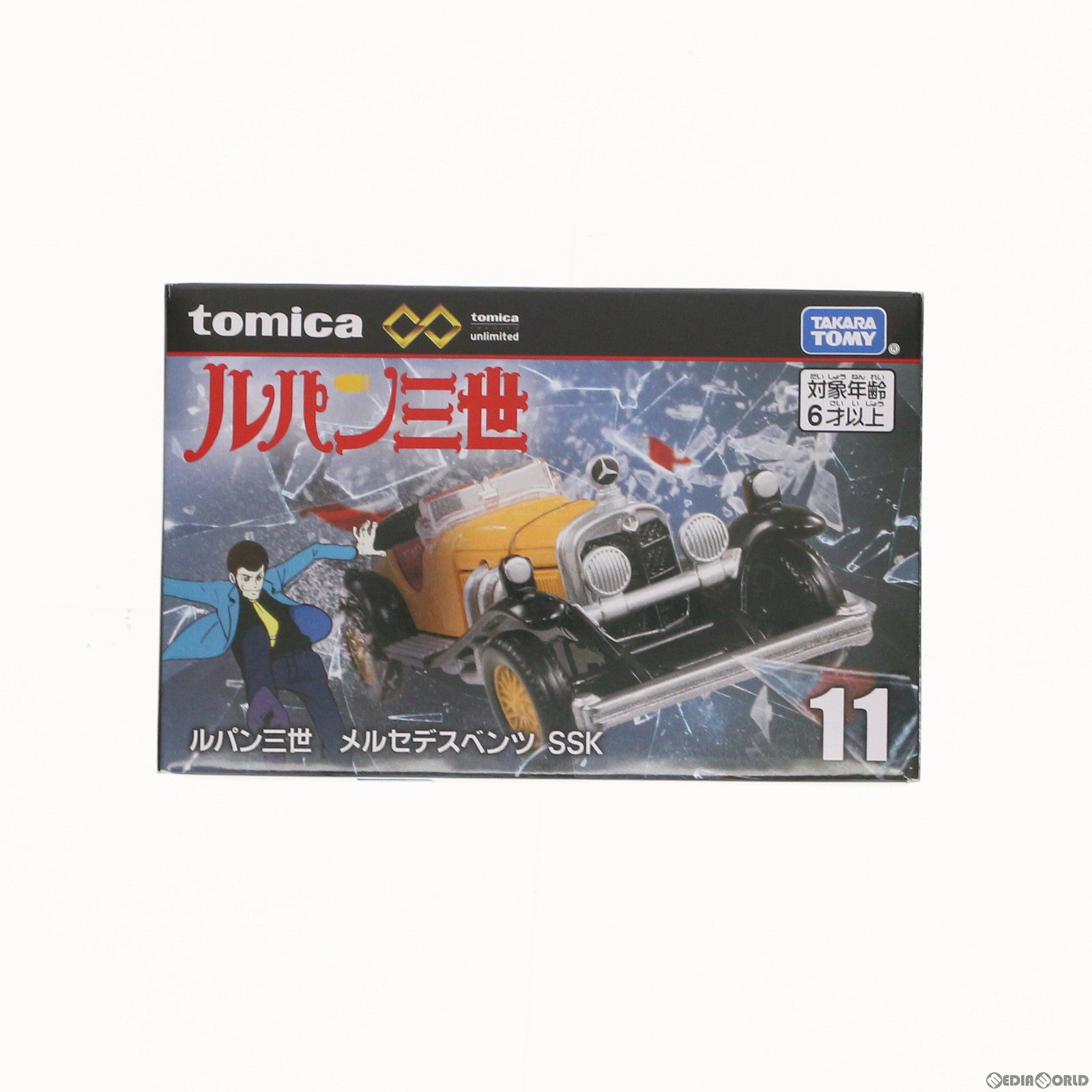 【中古即納】[MDL] トミカプレミアムunlimited 11 ルパン三世 メルセデスベンツ SSK 完成品 ミニカー タカラトミー(20230218)