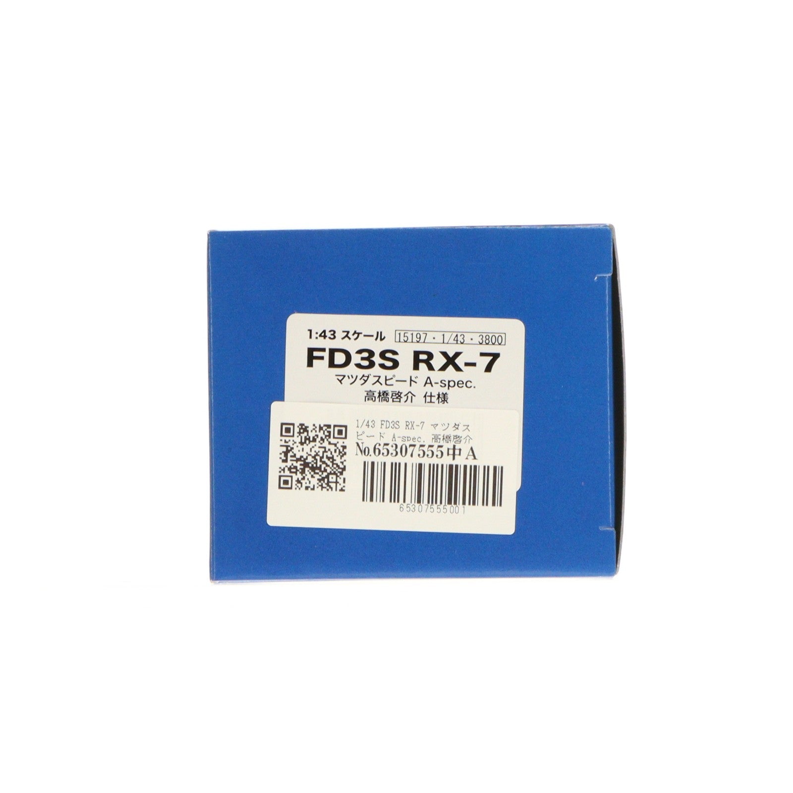 【中古即納】[MDL] 1/43 FD3S RX-7 マツダスピード A-spec. 高橋啓介仕様(イエロー) 頭文字D 完成品 ミニカー(15197) フジミ模型(FUJIMI)(20070210)