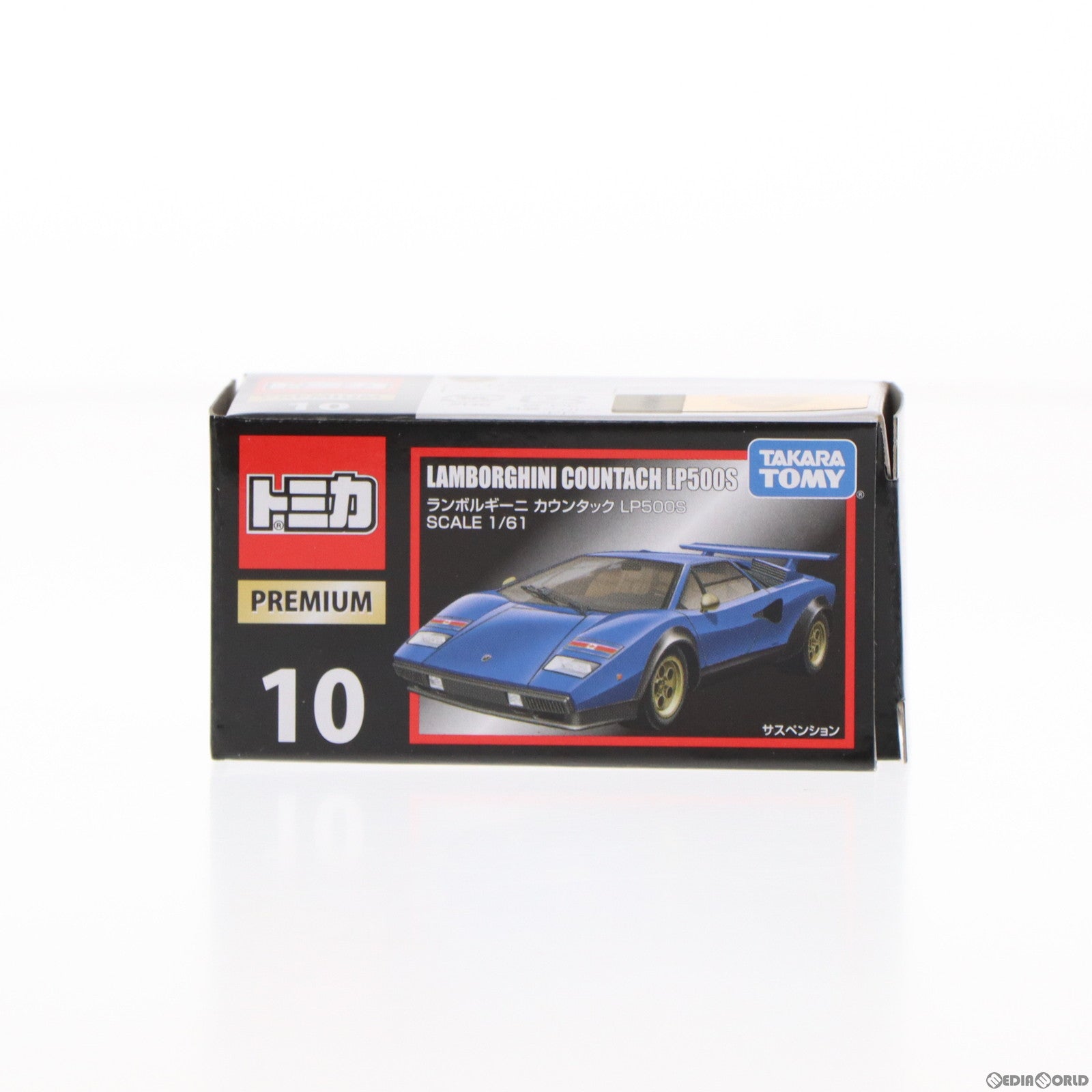 【中古即納】[MDL] トミカプレミアム 10 カウンタック LP500 完成品 ミニカー タカラトミー(20151017)