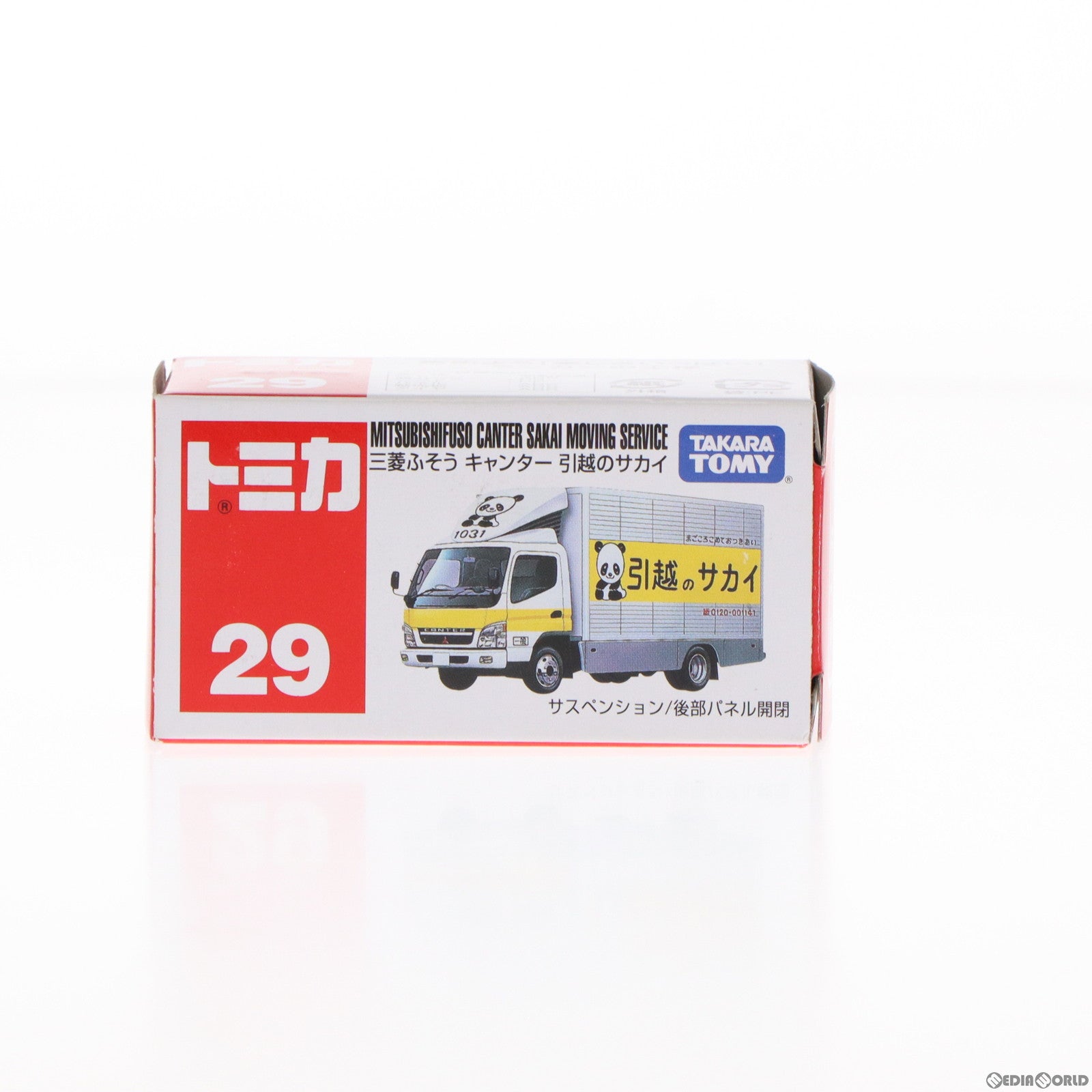 【中古即納】[MDL] トミカ No.29 三菱 キャンター 引越のサカイ(ホワイト/赤箱/中国製/TOMY青字) 完成品 ミニカー タカラトミー(20030215)