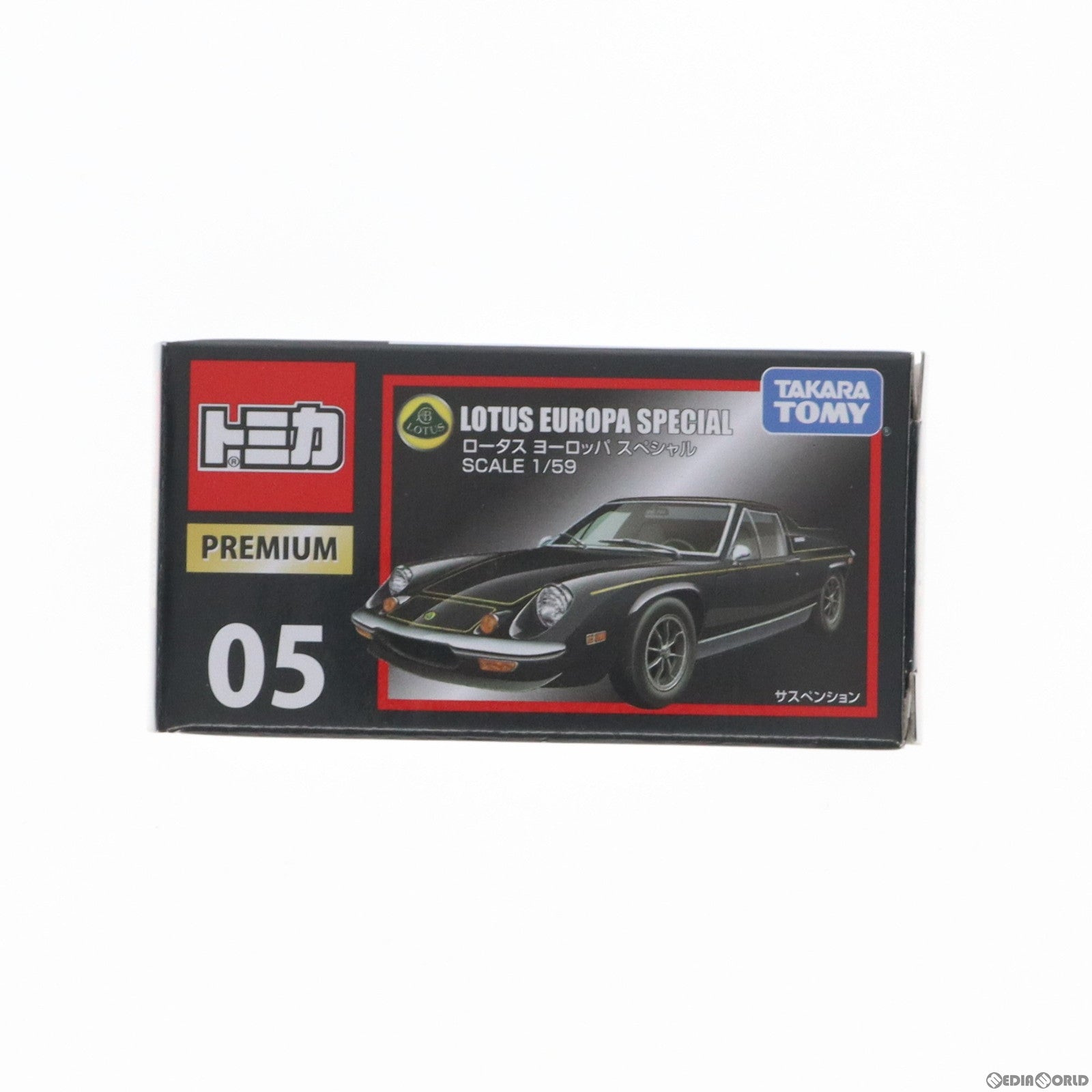 【中古即納】[MDL] トミカプレミアム 05 1/59 ロータスヨーロッパ スペシャル(ブラック×ゴールド) 完成品 ミニカー タカラトミー(20150402)