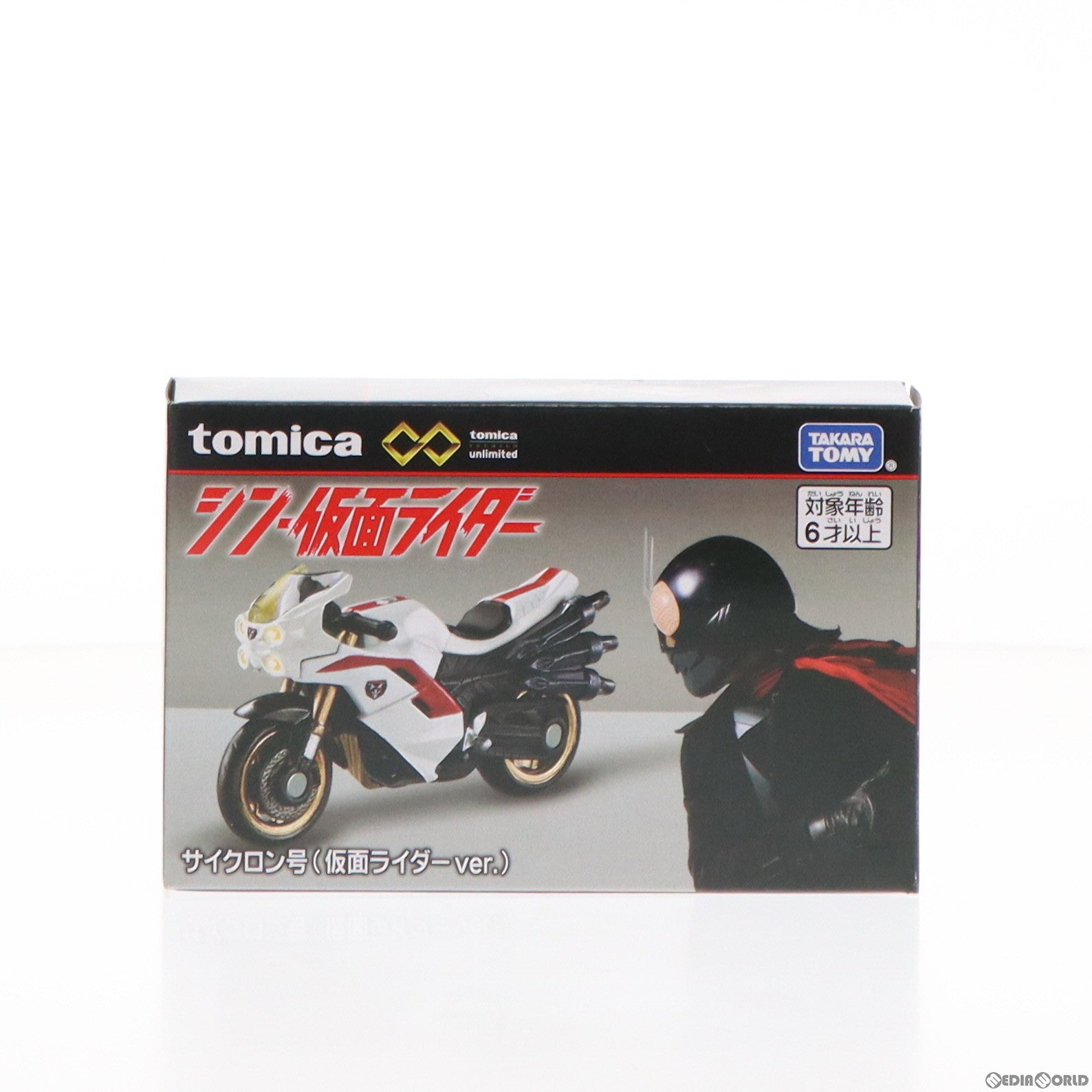 【中古即納】[MDL] トミカプレミアムunlimited シン・仮面ライダー サイクロン号(仮面ライダーver.) 完成品 ミニカー タカラトミー(20230415)