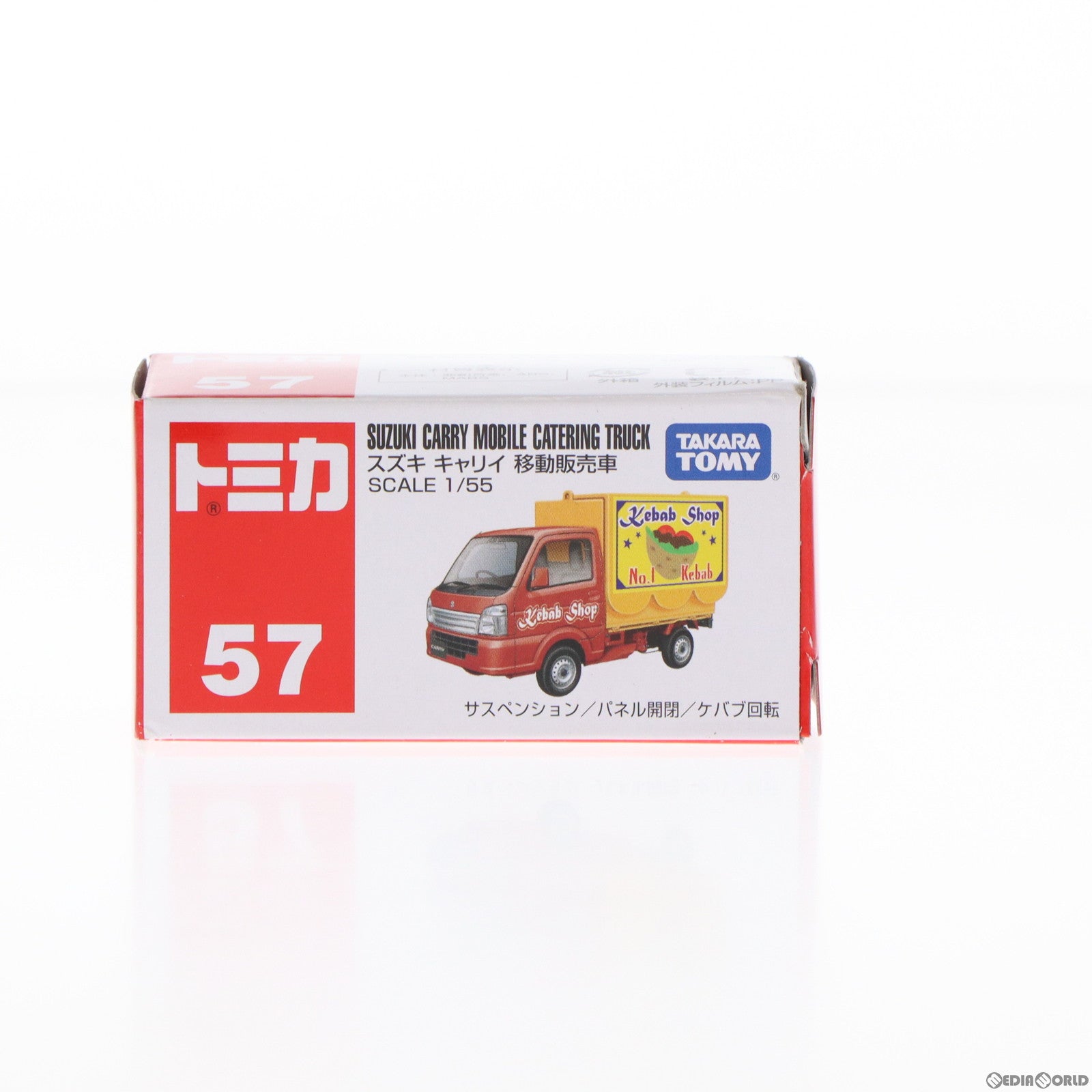 【中古即納】[MDL] トミカ No.57 スズキ キャリイ 移動販売車(レッド×イエロー/箱) 完成品 ミニカー タカラトミー(20141115)