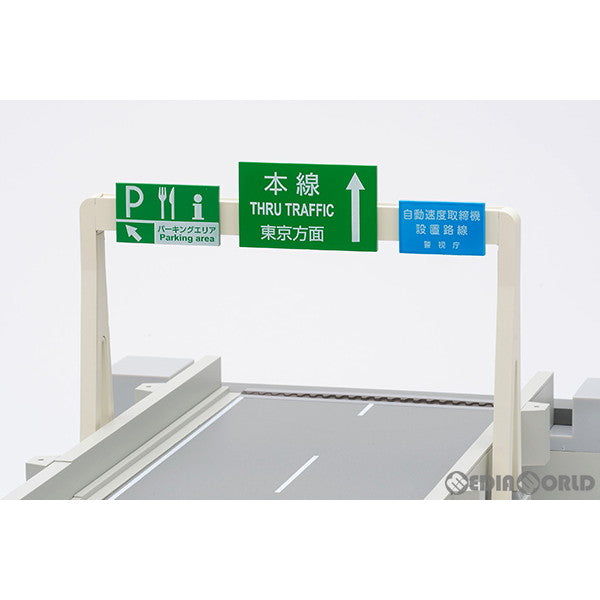 【新品即納】[MDL] トミカラマ ヴィンテージ 10a 1/64 高速道路(ストレートA) 完成品 ミニカー用ストラクチャー(328018) TOMYTEC(トミーテック) (20240210)