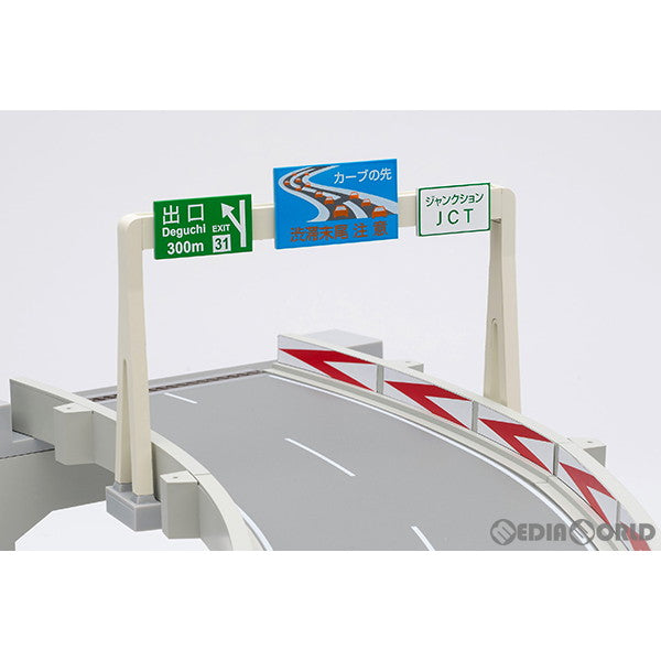 【新品即納】[MDL] トミカラマ ヴィンテージ 11a 1/64 高速道路(カーブA) 完成品 ミニカー用ストラクチャー(328025) TOMYTEC(トミーテック) (20240210)