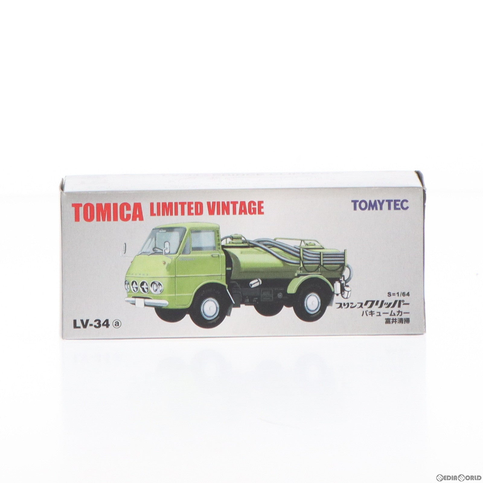 【中古即納】[MDL] トミカリミテッドヴィンテージ 1/64 TLV-34a プリンス クリッパー バキュームカー 富井清掃(オリーブグリーン) 完成品 ミニカー(211556) TOMYTEC(トミーテック)(20061031)
