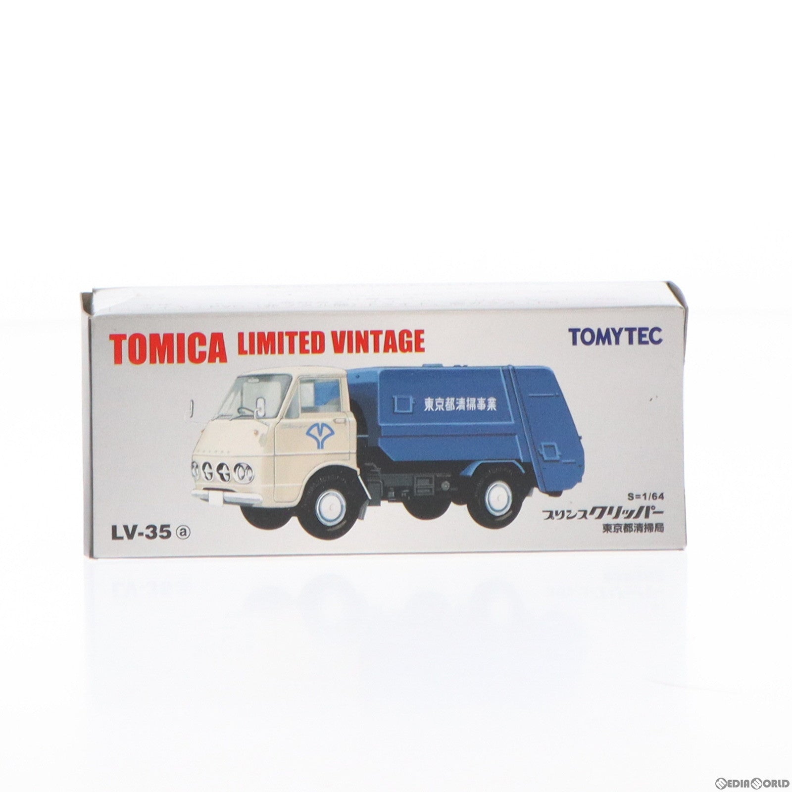 【中古即納】[MDL] トミカリミテッドヴィンテージ 1/64 TLV-35a プリンスクリッパー 東京都清掃局(ブルー×ホワイト) 完成品 ミニカー(211563) TOMYTEC(トミーテック)(20061130)