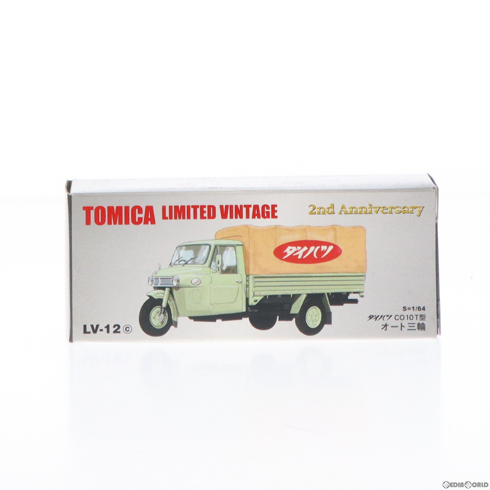 【中古即納】[MDL] トミカリミテッドヴィンテージ 1/64 TLV-12c ダイハツ CO10T型オート三輪(ライムグリーン×イエロー) 完成品 ミニカー(205432) TOMYTEC(トミーテック)(20101231)