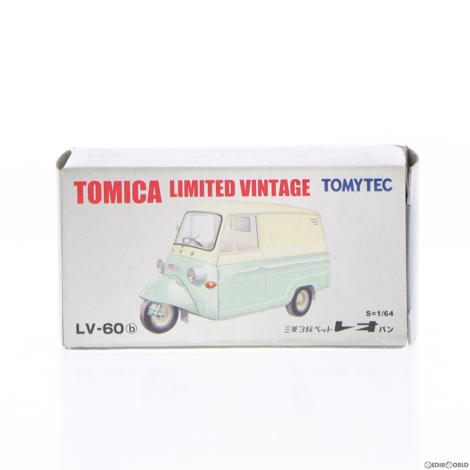【中古即納】[MDL] トミカリミテッドヴィンテージ 1/64 TLV-60b 三菱 3輪ペット レオ バン(グリーン) 完成品 ミニカー(214564) TOMYTEC(トミーテック)(20080531)