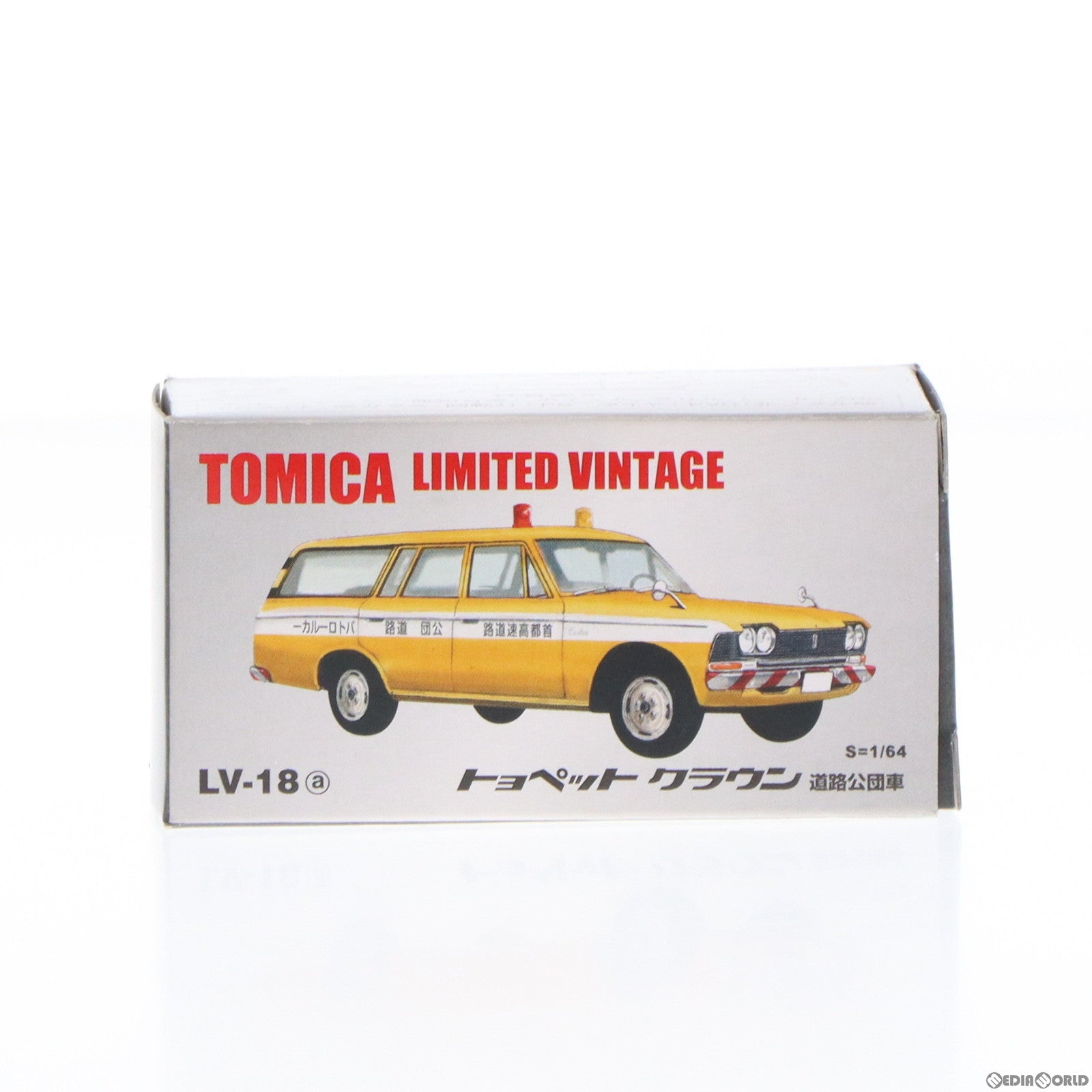 【中古即納】[MDL] トミカリミテッドヴィンテージ 1/64 TLV-18a トヨペット クラウン 道路公団車(イエロー×ホワイト) 完成品 ミニカー(210139) TOMYTEC(トミーテック)(20051130)