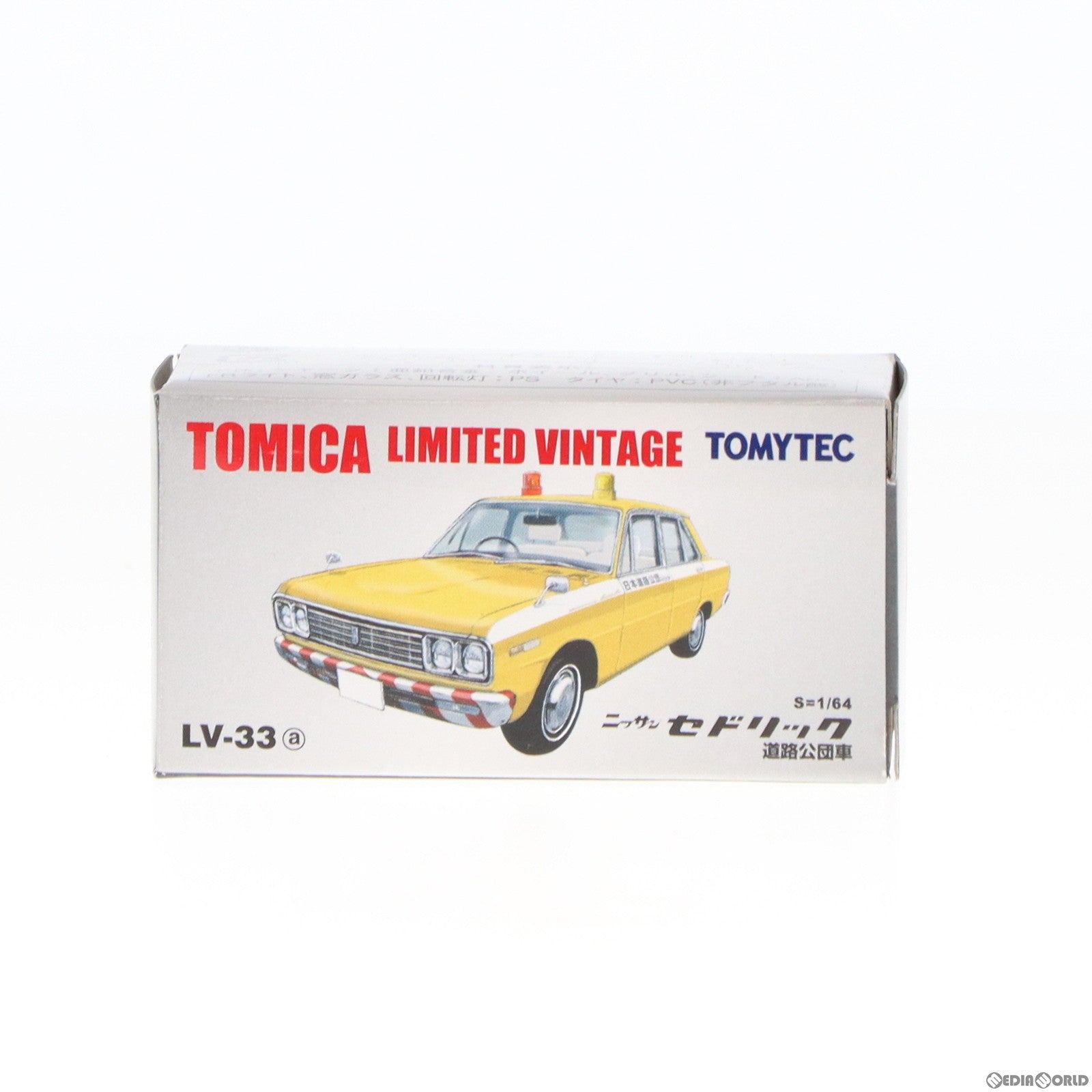 【中古即納】[MDL] トミカリミテッドヴィンテージ 1/64 TLV-33a ニッサン セドリック 道路公団車(イエロー×ホワイト) 完成品 ミニカー(211297) TOMYTEC(トミーテック)(20060930)