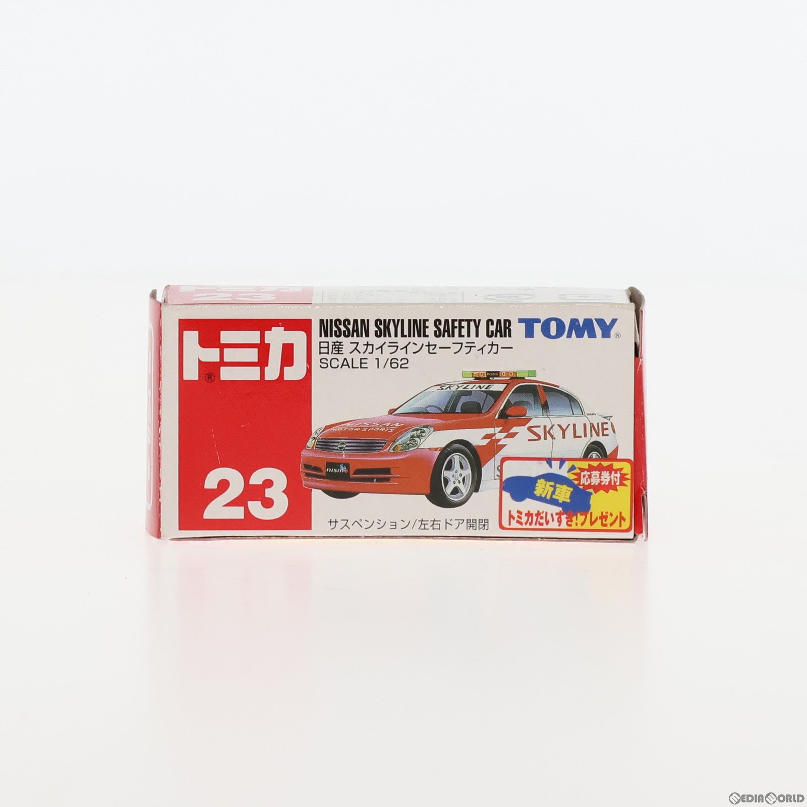 【中古即納】[MDL] トミカ No.23 1/62 日産 スカイライン セーフティーカー(レッド×ホワイト) 完成品 ミニカー トミー(20020921)
