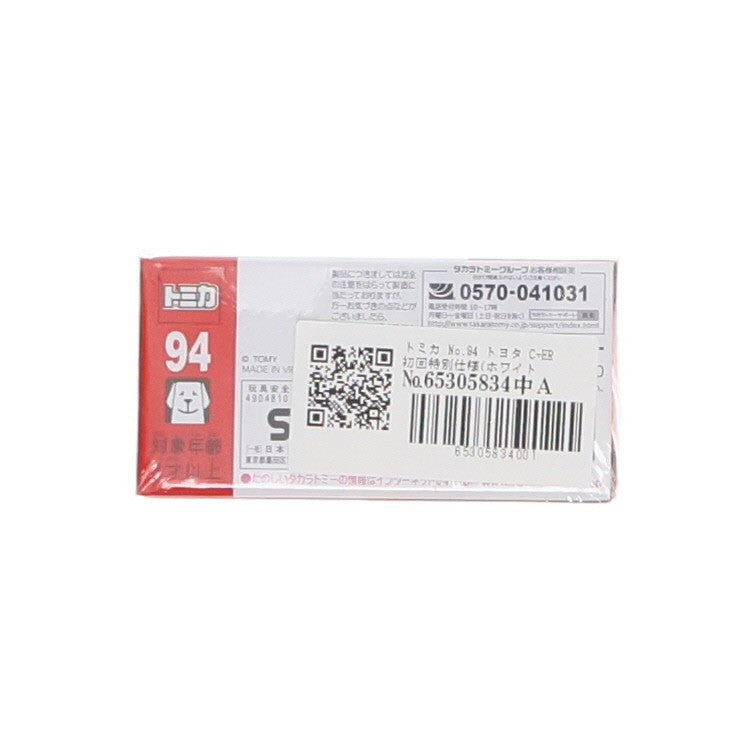 【中古即納】[MDL] トミカ No.94 トヨタ C-HR 初回特別仕様(ホワイト×ブラック) 完成品 ミニカー タカラトミー(20180421)