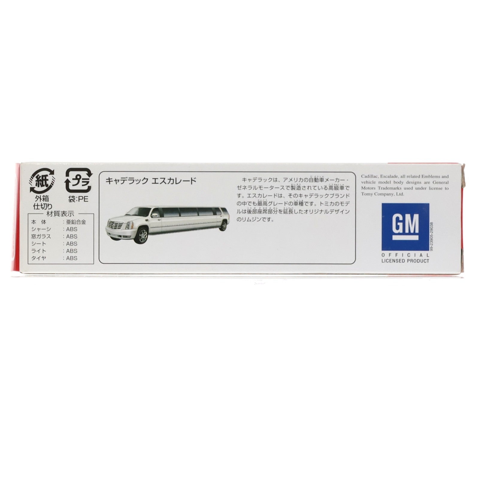 【中古即納】[MDL] ロングタイプトミカ No.136 キャデラック エスカレード 完成品 ミニカー タカラトミー(20121215)