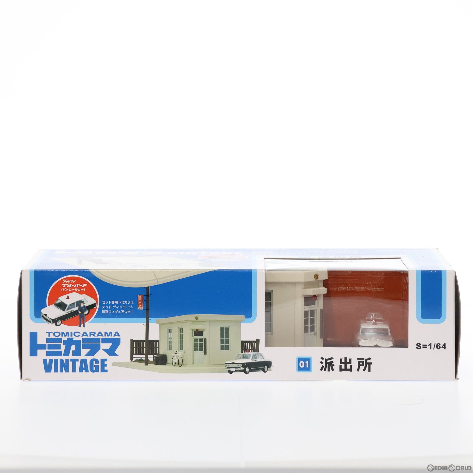 【中古即納】[MDL] トミカラマ ヴィンテージ 01 派出所 1/64 完成品 ミニカー用ジオラマ(225201) TOMYTEC(トミーテック)(20100831)