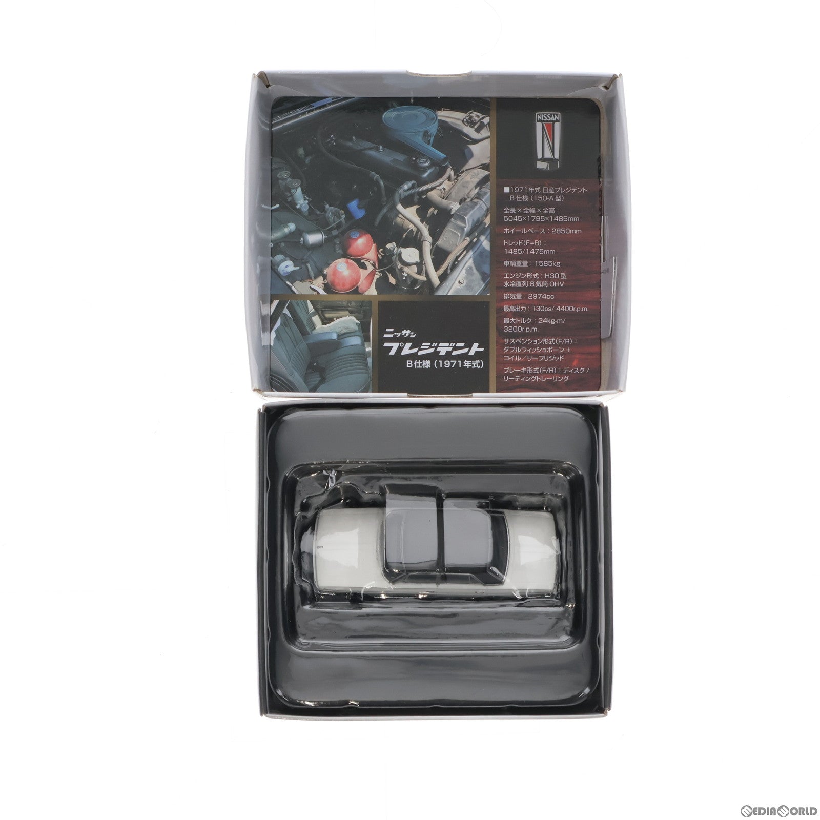 【中古即納】[MDL] トミカリミテッドヴィンテージ TLV-164b 日産 プレジデントB仕様(ホワイト×ブラック) 1/64 完成品 ミニカー(280767) TOMYTEC(トミーテック)(20170114)
