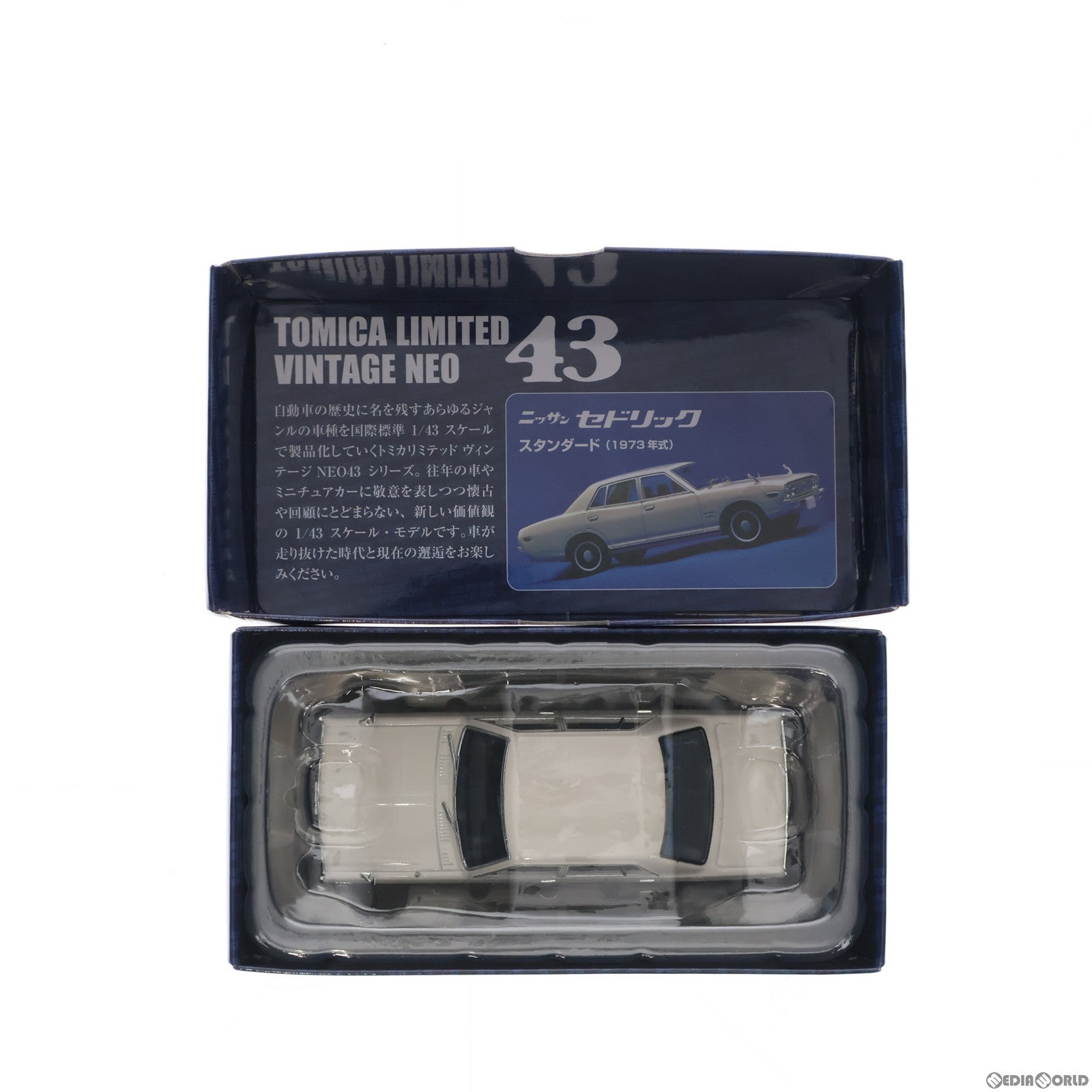 【中古即納】[MDL] トミカリミテッドヴィンテージ NEO43 TLV-N43-08a 日産セドリック スタンダード(ホワイト) 1/43 完成品 ミニカー(273936) TOMYTEC(トミーテック)(20140524)