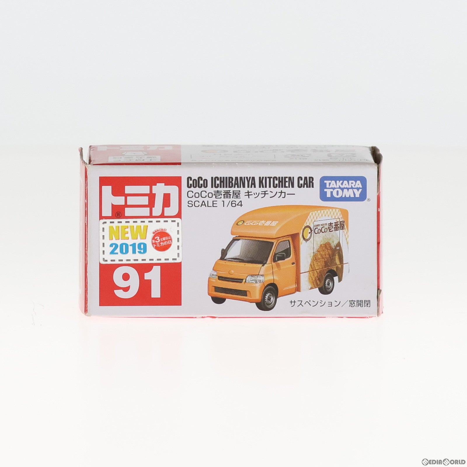【中古即納】[MDL] トミカ No.91 Coco壱番屋キッチンカー(オレンジ) 完成品 ミニカー タカラトミー(20190119)