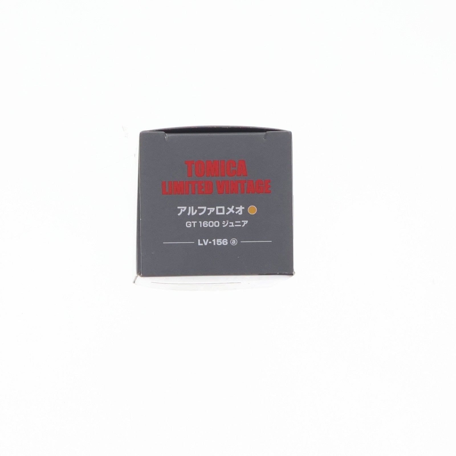 【中古即納】[MDL] トミカリミテッドヴィンテージ 1/64 TLV-156a アルファロメオ 1600ジュニア(イエロー) 完成品 ミニカー(277460) TOMYTEC(トミーテック)(20160212)