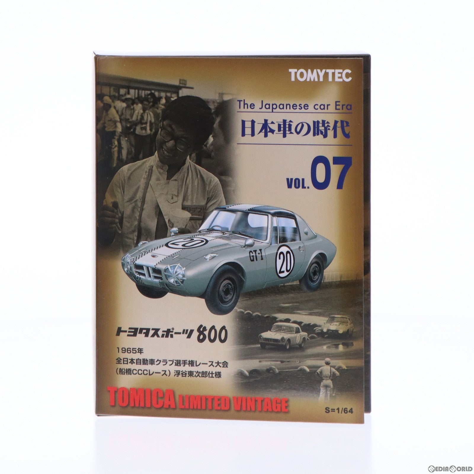 【中古即納】[MDL] トミカリミテッドヴィンテージ 日本車の時代07 TLV トヨタスポーツ800 浮谷東次郎仕様 1965年全日本自動車クラブ選手権レース大会 #20(シルバー×ホワイト) 1/64 完成品 ミニカー(260349) TOMYTEC(トミーテック)(20150808)