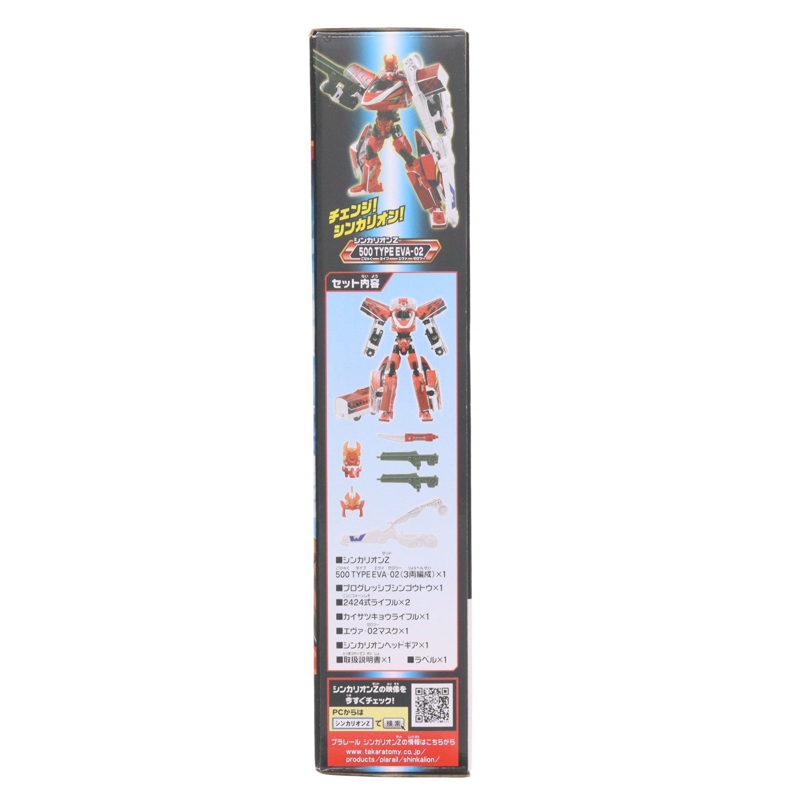 【中古即納】[TOY] プラレール シンカリオンZ 500 TYPE EVA-02 新幹線変形ロボ シンカリオンZ 完成トイ タカラトミー(20221203)