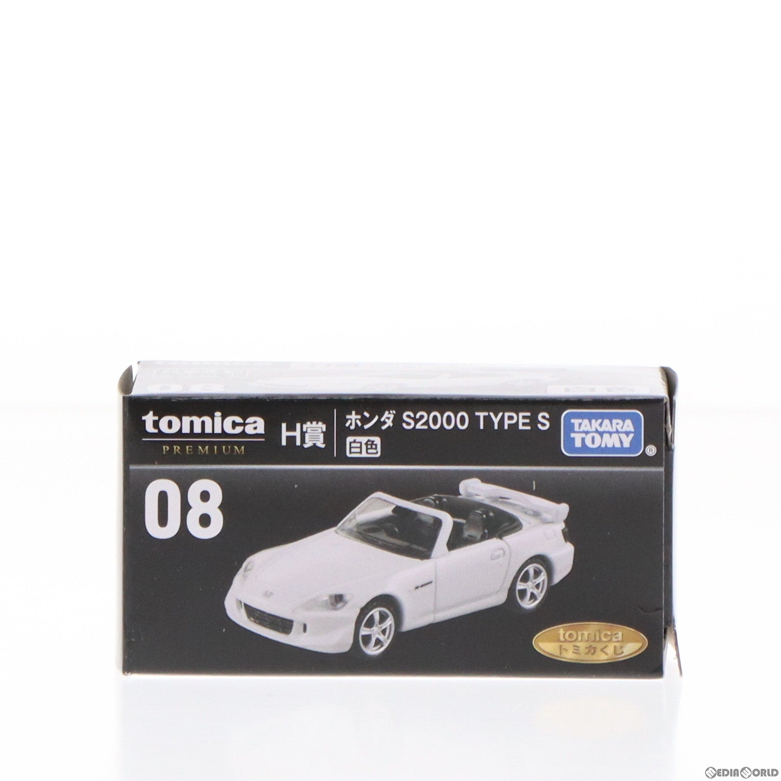 【中古即納】[MDL] 08 H賞 ホンダ S2000 TYPE S(ホワイト) トミカくじ(tomicaくじ) 1/58 ミニカー プライズ タカラトミー(20231201)