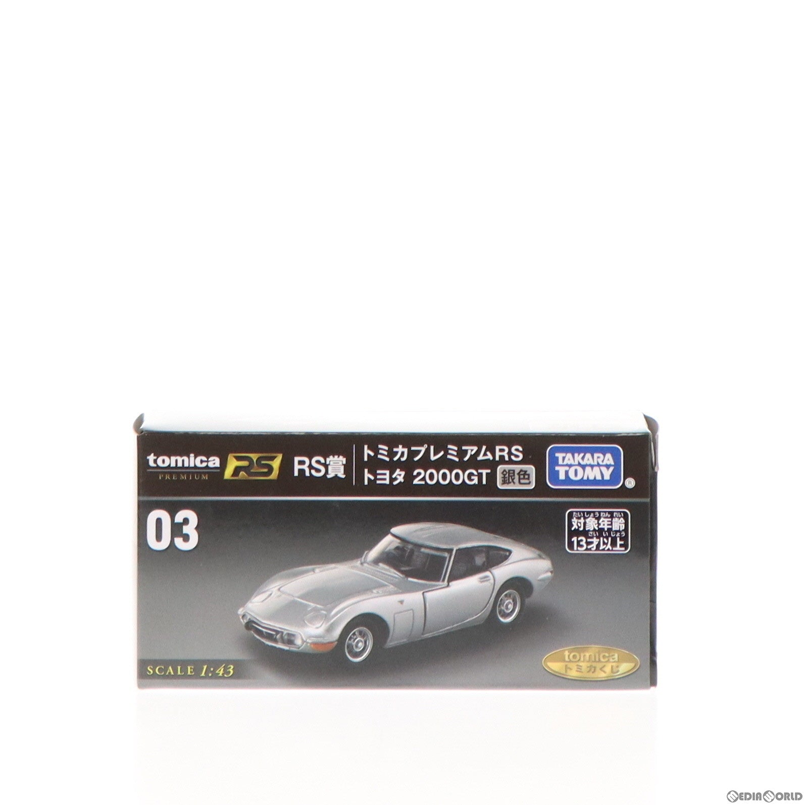 【中古即納】[MDL] 03 RS賞 トミカプレミアムRS トヨタ 2000GT(シルバー) トミカくじ(tomicaくじ) 1/43 ミニカー プライズ タカラトミー(20231201)