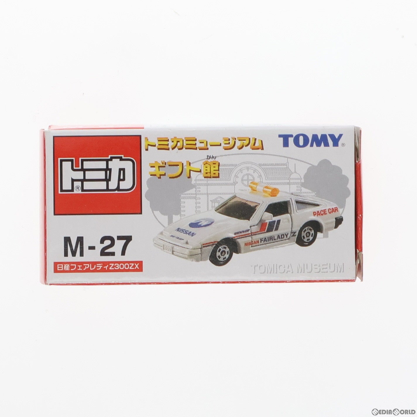【中古即納】[MDL] トミカミュージアム ギフト館 M-27 1/61 日産 フェアレディZ 300ZX(ホワイト) 完成品 ミニカー トミー(19991231)