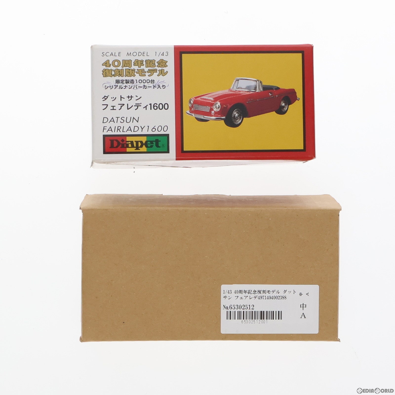 【中古即納】[MDL] ダイヤペット 40周年記念復刻モデル 1/43 ダットサン フェアレディ1600(レッド) 完成品 ミニカー アガツマ(20060228)