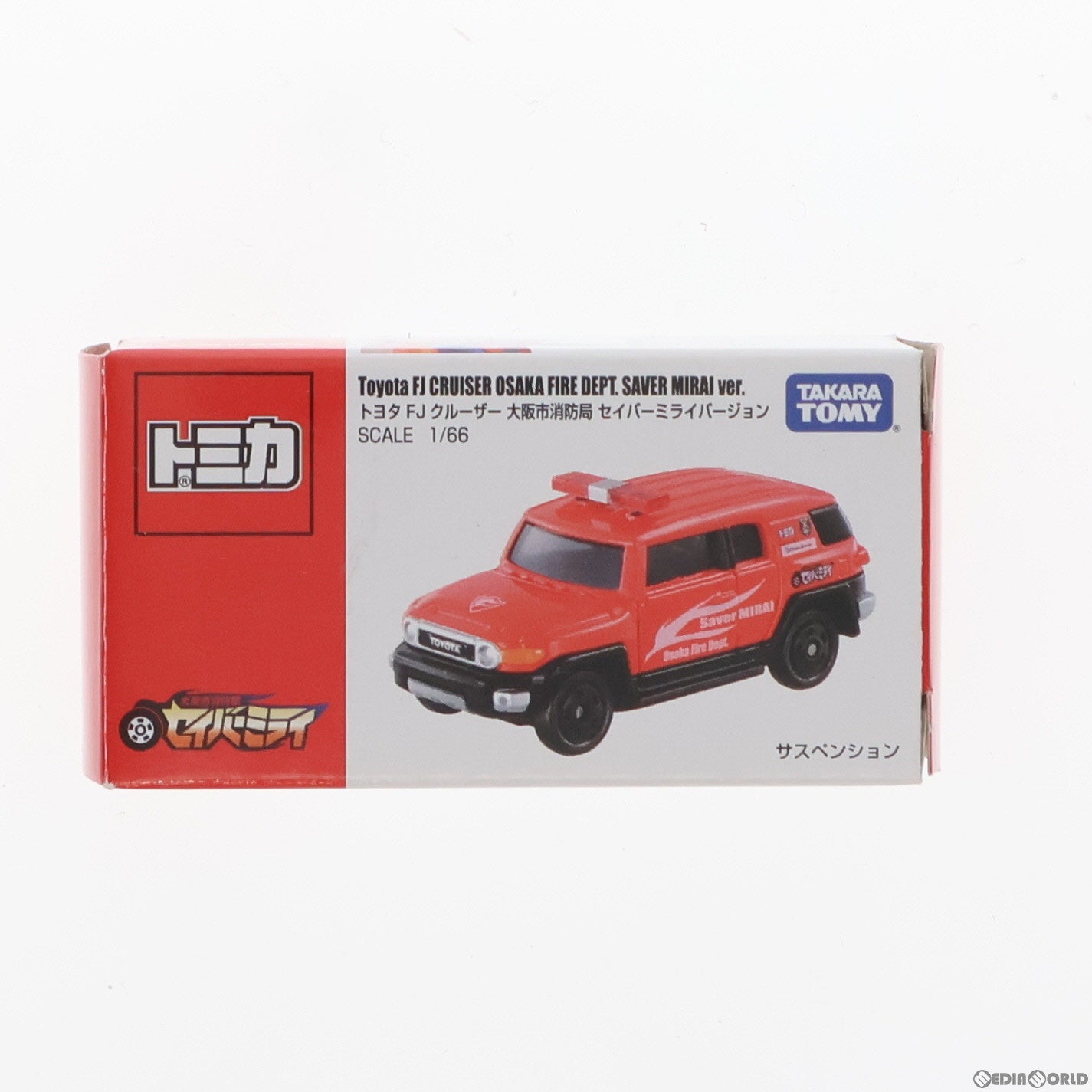 【中古即納】[MDL] トミカショップ限定 トミカ 1/66 トヨタ FJクルーザー 大阪市消防局 セイバーミライバージョン(レッド) 完成品 ミニカー タカラトミー(20131031)