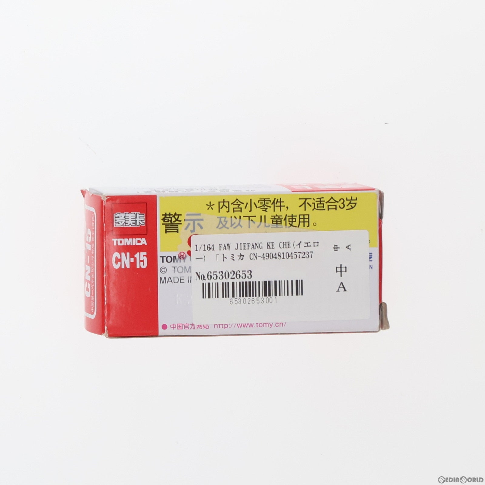 【中古即納】[MDL] 中国限定 トミカ CN-15 1/164 FAW JIEFANG KE CHE(イエロー) 完成品 ミニカー タカラトミー(20171231)