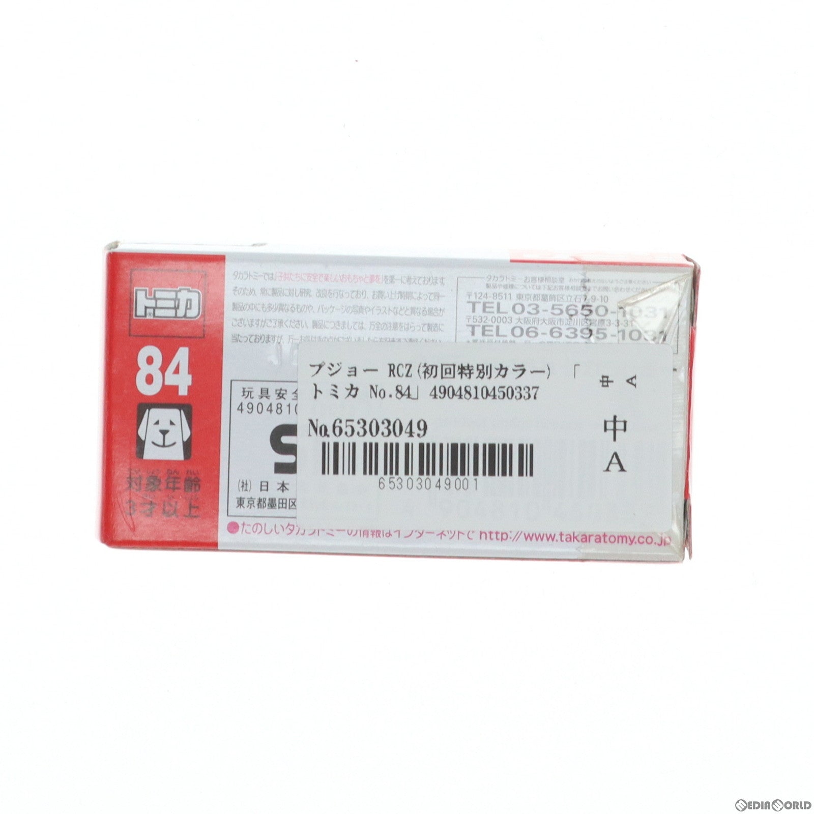 【中古即納】[MDL] トミカ No.84 1/64 プジョー RCZ(初回特別カラー) 完成品 ミニカー タカラトミー(20121020)