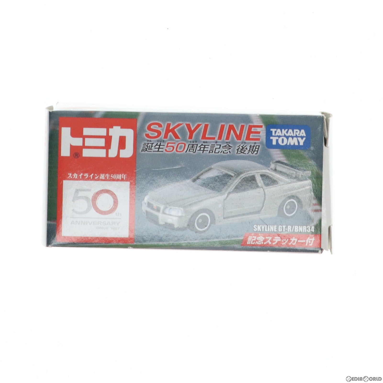 【中古即納】[MDL] トミカ 1/61 スカイライン GT-R/BNR34(ダークゴールド) スカイライン誕生50周年記念 後期 完成品 ミニカー タカラトミー(20071031)