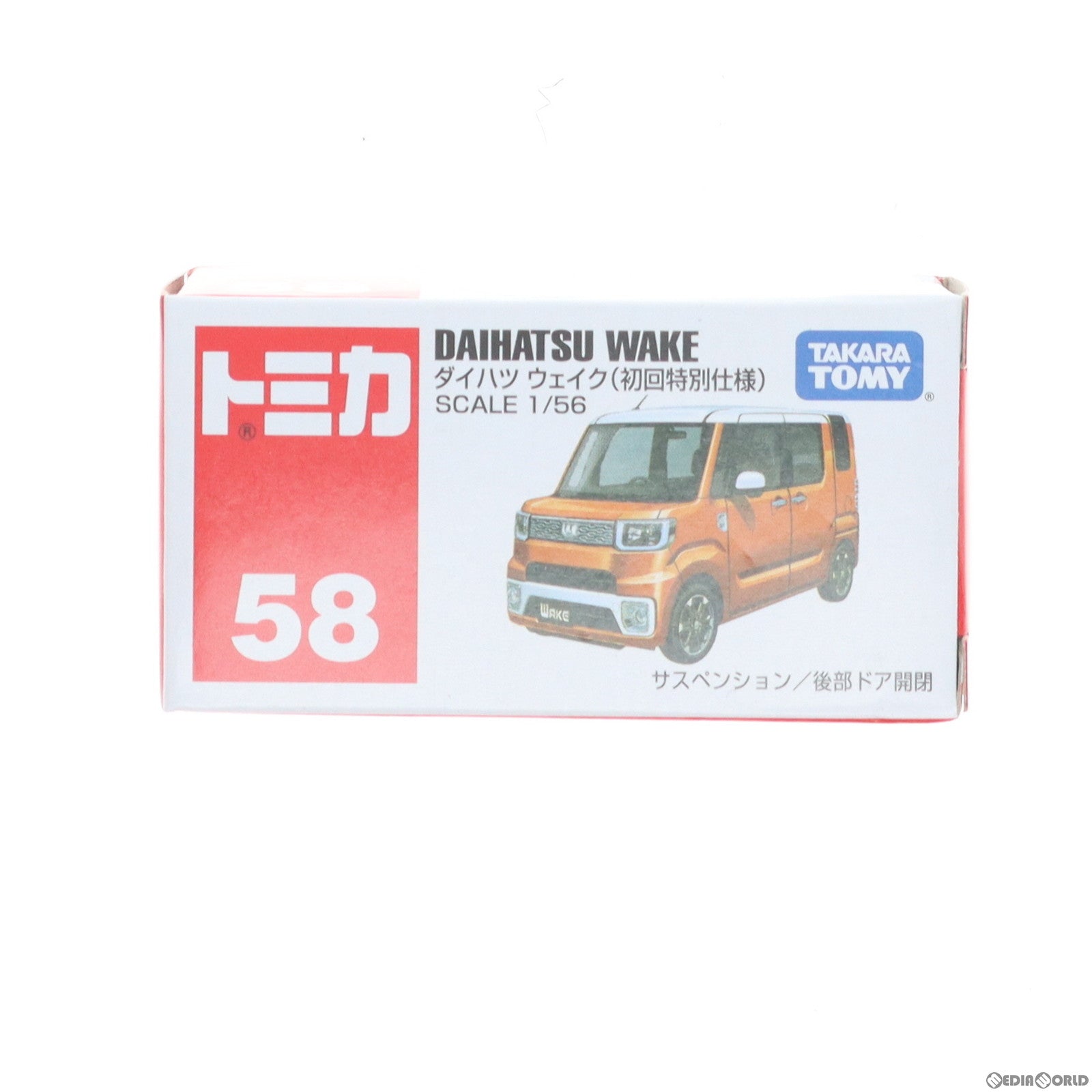 【中古即納】[MDL] トミカ No.58 1/56 ダイハツ ウェイク初回特別仕様(ブラウン×ホワイト/赤箱) 完成品 ミニカー タカラトミー(20150919)