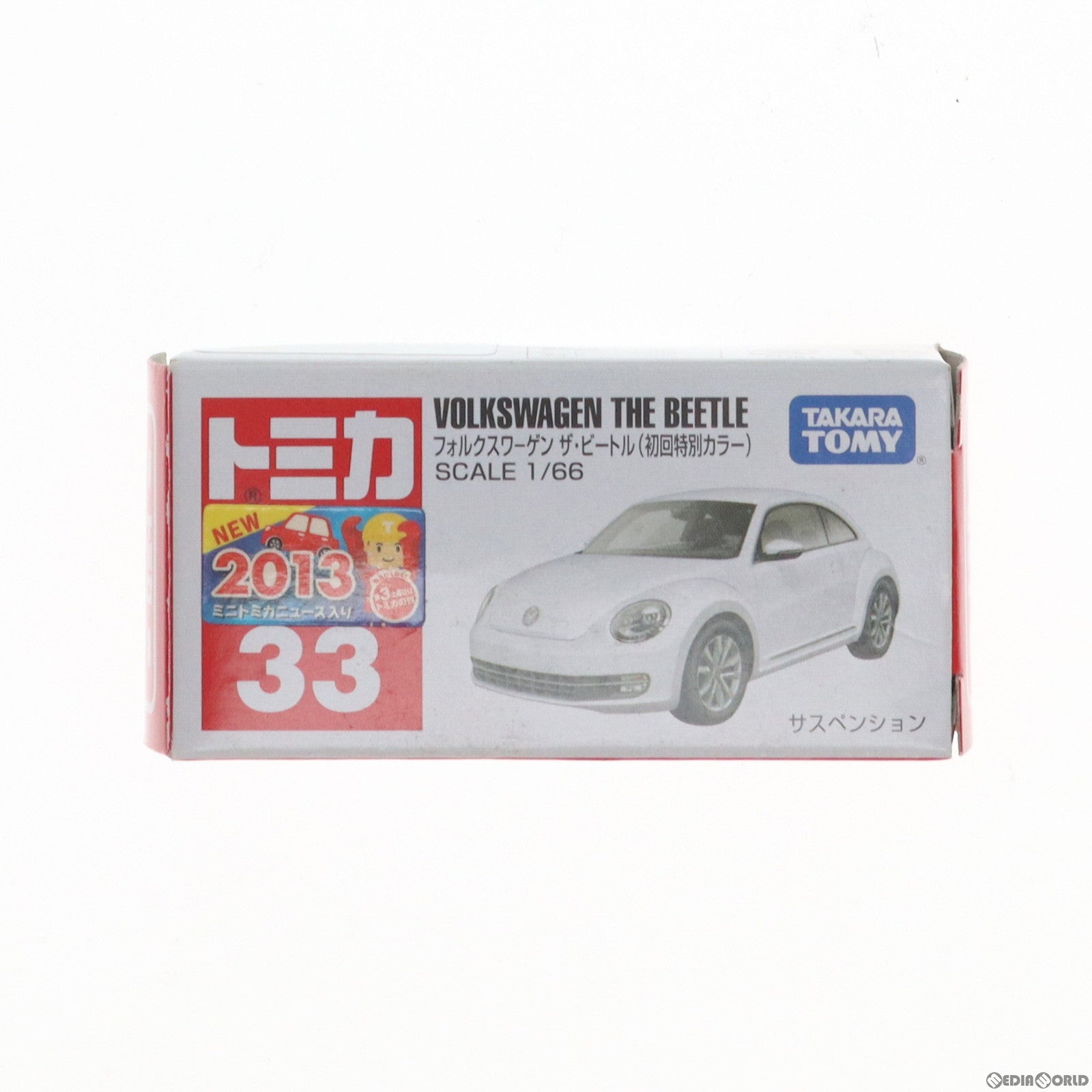 【中古即納】[MDL] トミカ No.33 1/66 フォルクスワーゲン ザ・ビートル 初回特別カラー(ホワイト) 完成品 ミニカー(471134) タカラトミー(20130614)