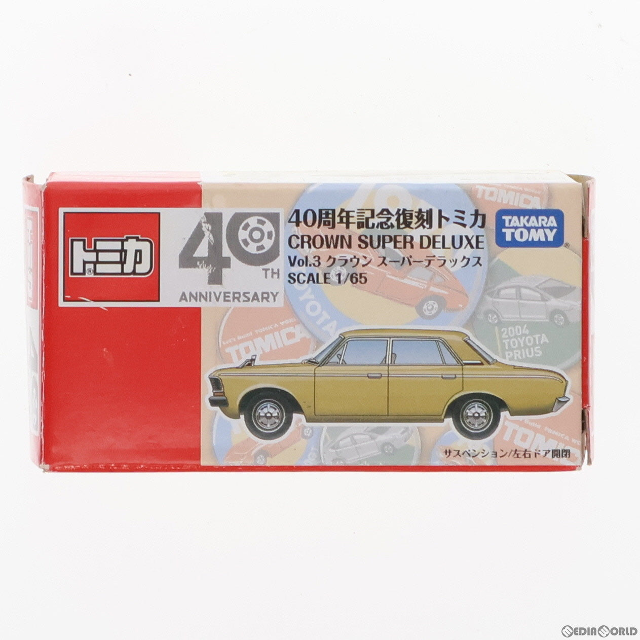 【中古即納】[MDL] 40周年記念復刻トミカ Vol.3 1/65 クラウン スーパーデラックス(ゴールド) 完成品 ミニカー タカラトミー(20101020)