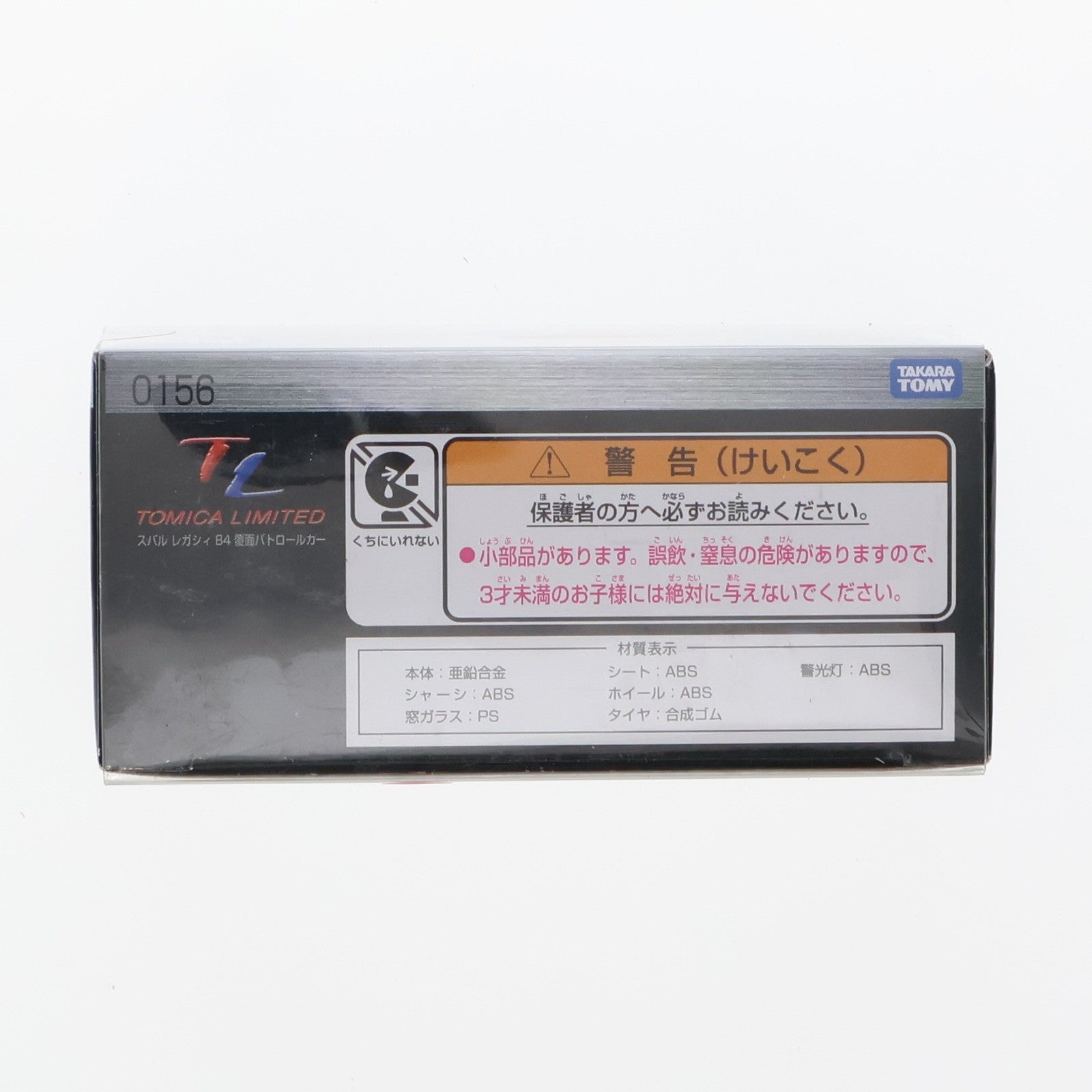 【中古即納】[MDL] トミカリミテッド TL0156 スバル レガシィB4 覆面パトロールカー 完成品 ミニカー(466338) タカラトミー(20130622)