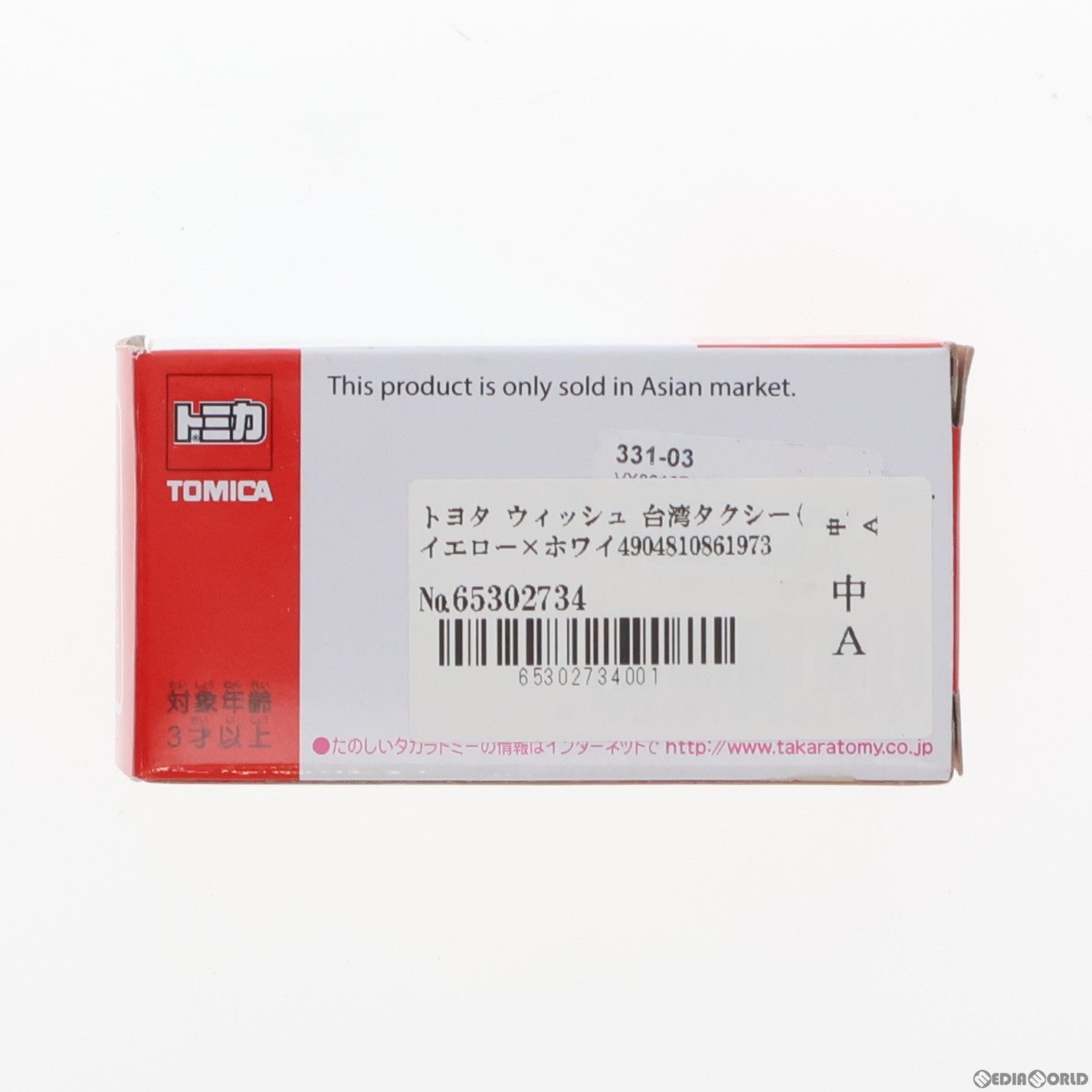 【中古即納】[MDL] アジア限定 トミカ トヨタ ウィッシュ 台湾タクシー(イエロー×ホワイト) 完成品 ミニカー タカラトミー(20151231)
