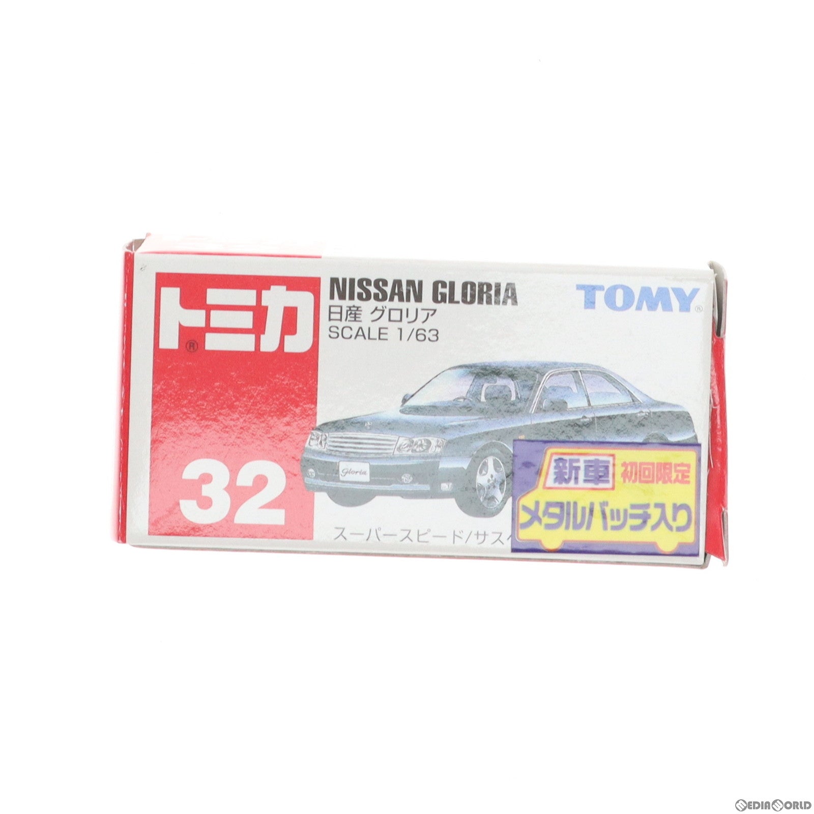 【中古即納】[MDL] 初回限定特典付属 トミカ No.32 1/63 日産 グロリア(ブラック/赤箱) 完成品 ミニカー トミー(20031130)