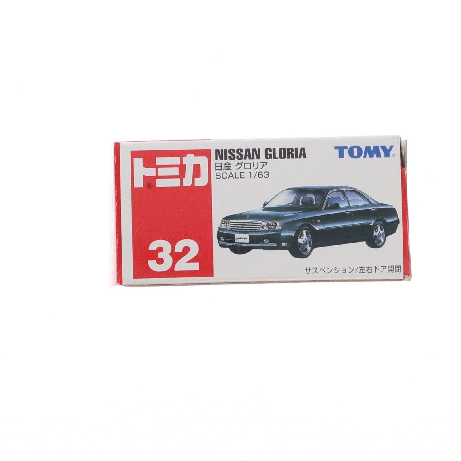 【中古即納】[MDL] トミカ No.32 1/63 日産 グロリア(ブラック/赤箱) 完成品 ミニカー トミー(20031130)