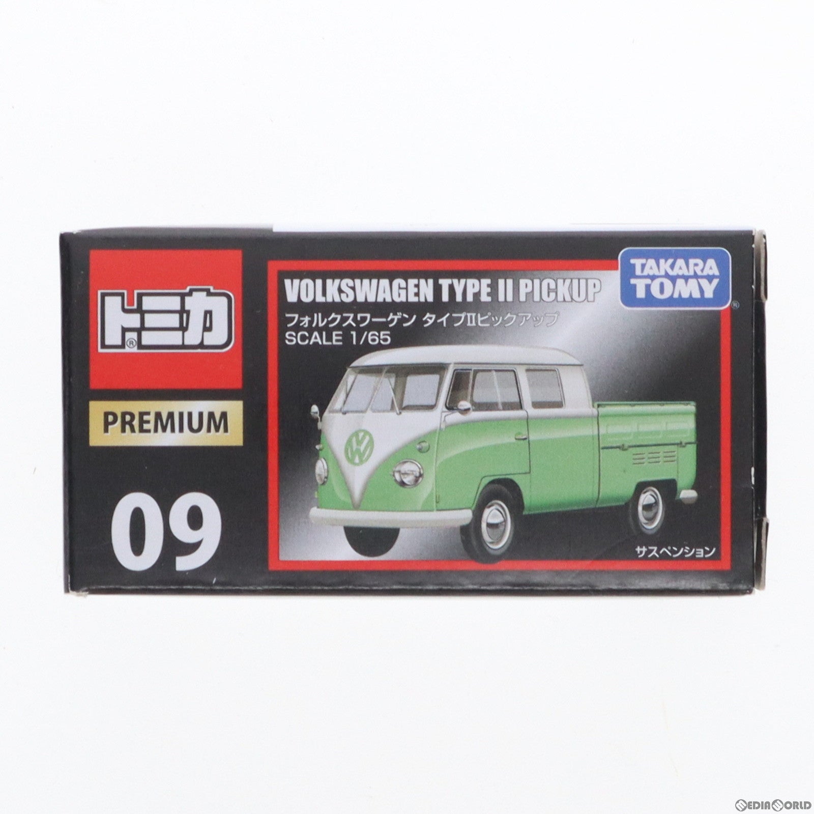【中古即納】[MDL] トミカプレミアム No.09 1/65 フォルクスワーゲン タイプII ピックアップ(ライトグリーン×ホワイト) 完成品 ミニカー タカラトミー(20151017)