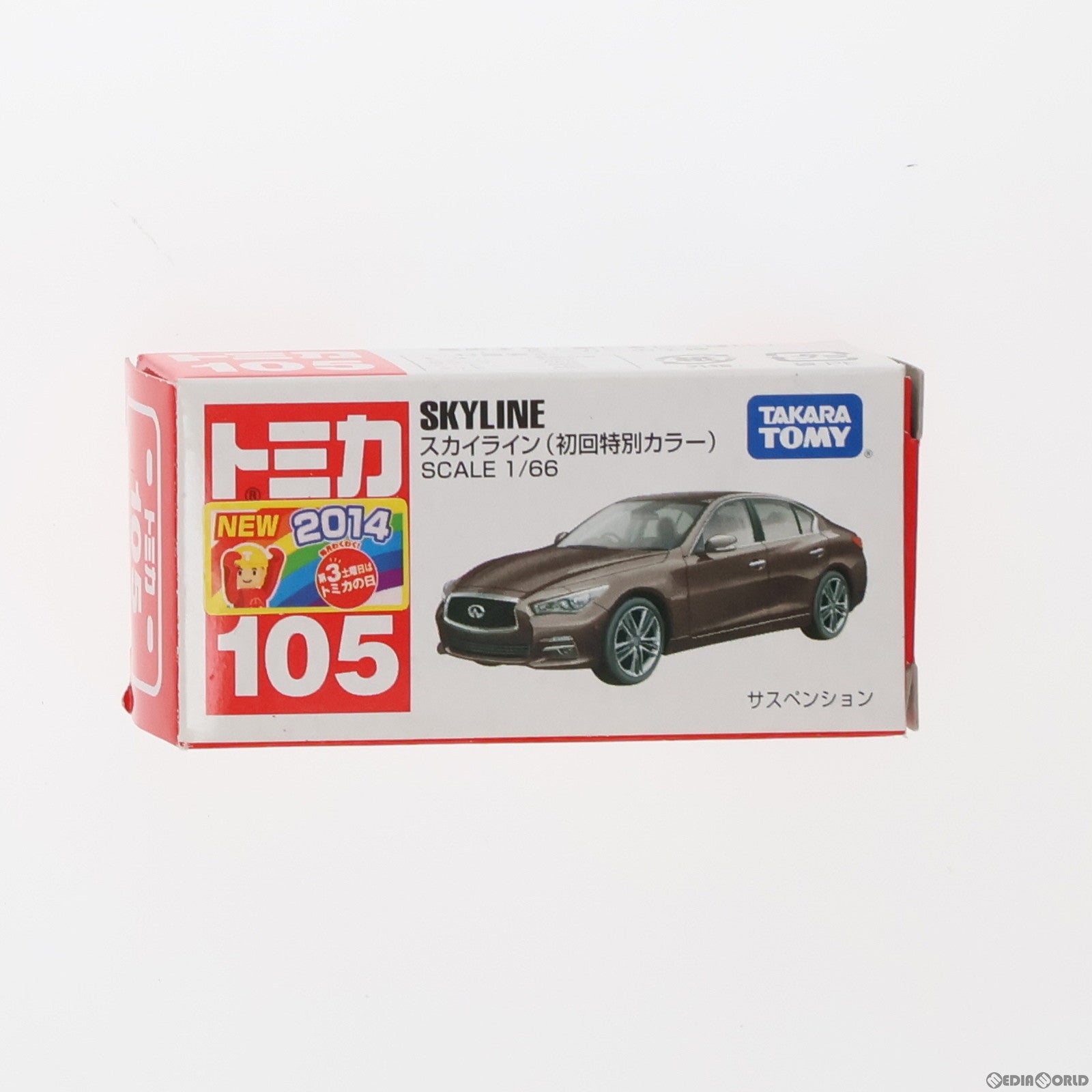 【中古即納】[MDL] トミカ No.105 スカイライン 初回特別カラー 完成品 ミニカー タカラトミー(20140118)