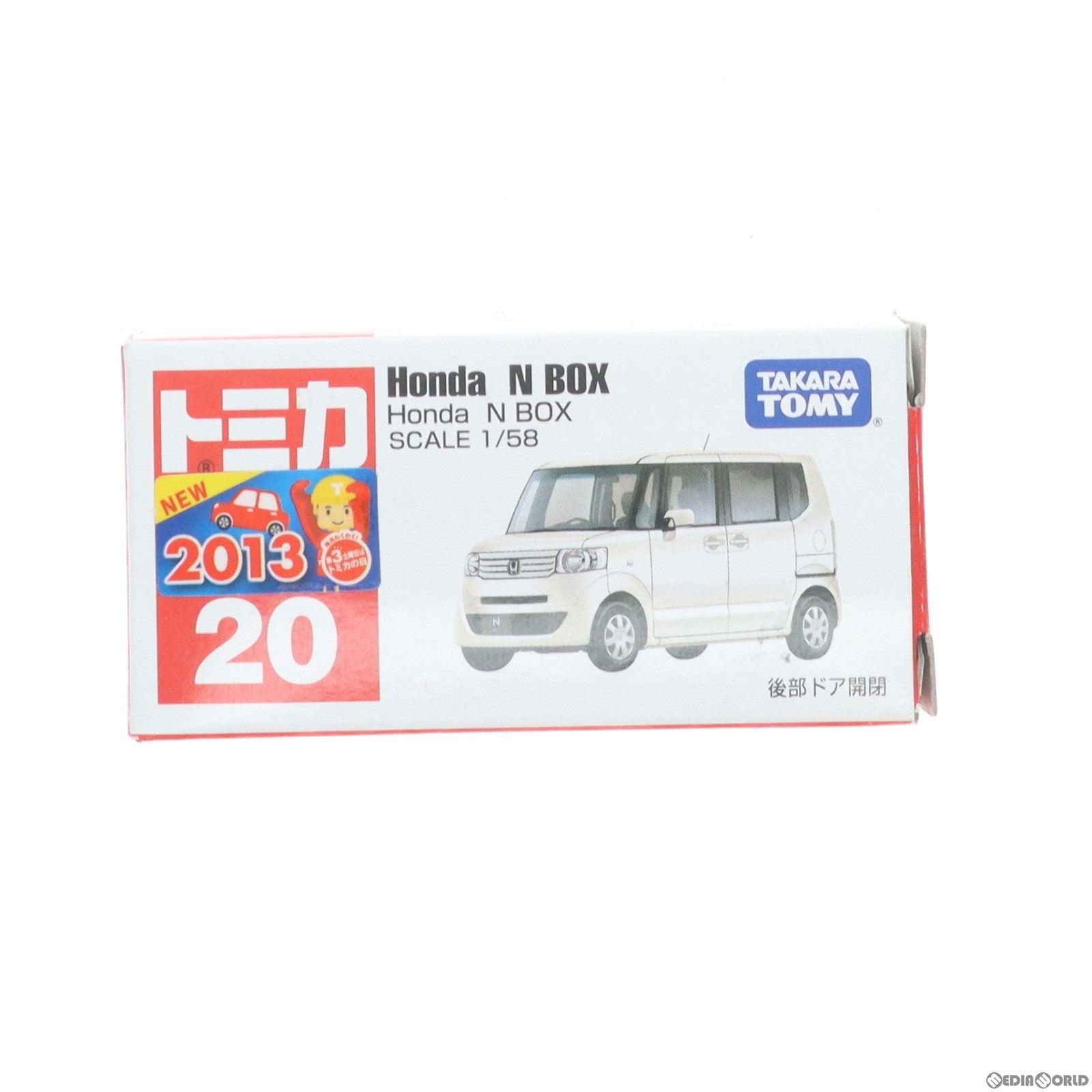 【中古即納】[MDL] トミカ No.20 Honda N BOX(ホワイト) 完成品 ミニカー タカラトミー(20130820)