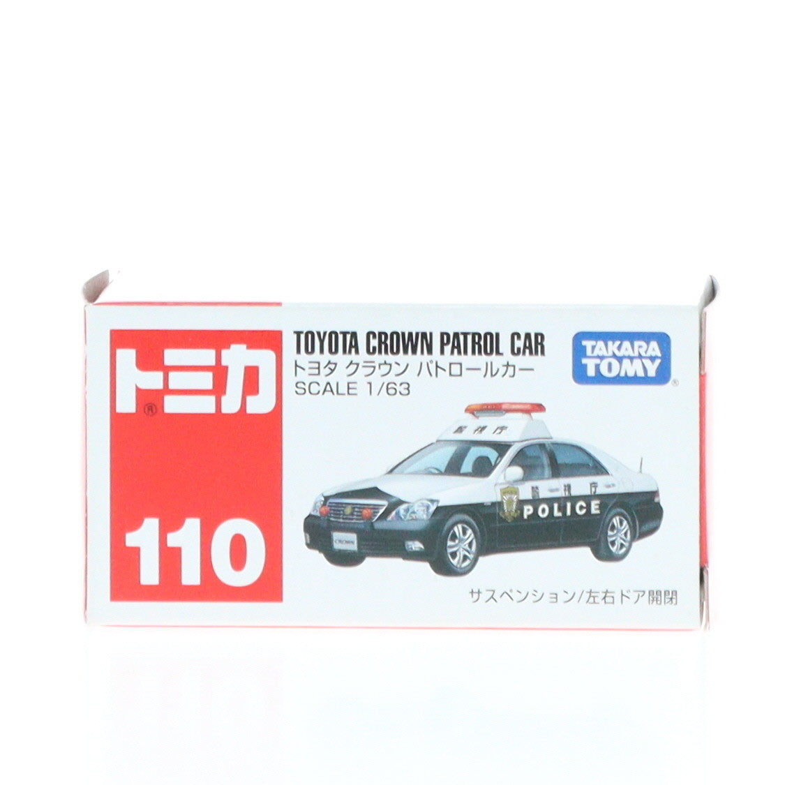 【中古即納】[MDL] トミカ No.110 1/63 トヨタ クラウン パトロールカー 警視庁 #110(ホワイト×ブラック/赤箱) 完成品 ミニカー タカラトミー(20091031)