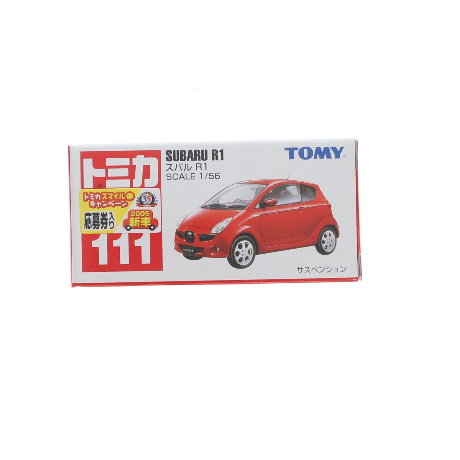 【中古即納】[MDL] トミカ No.111 1/56 スバル R1(レッド/赤箱/中国製) 完成品 ミニカー タカラトミー(20050617)