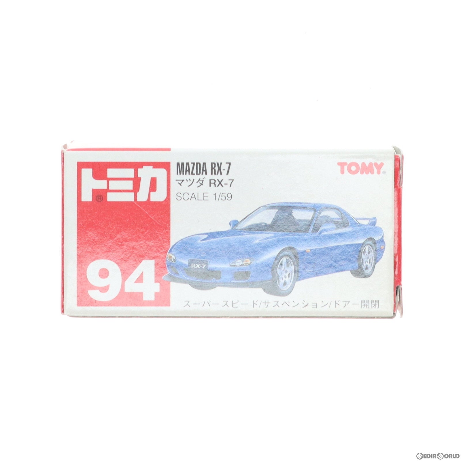 【中古即納】[MDL] トミカ No.94 1/59 マツダ RX-7(ブルー/赤箱/中国製/箱TOMY赤文字) 完成品 ミニカー トミー(20031112)